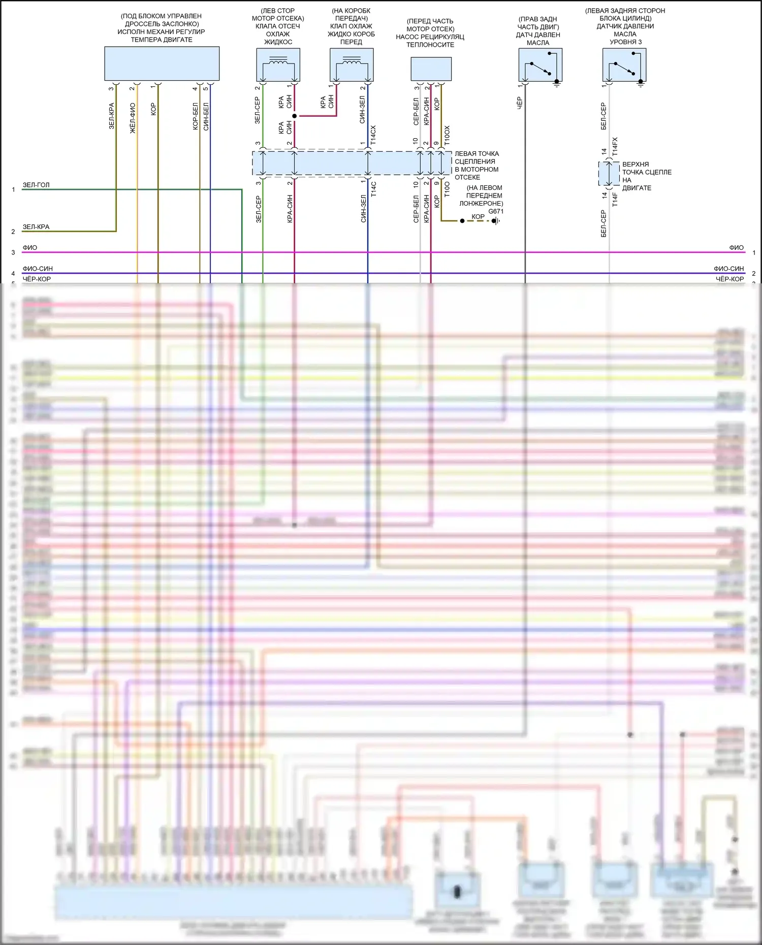 TTS Audi 8S (2014-2018): Электросхема двигателя 2.0л турбо, cyfb (6 из 8) 