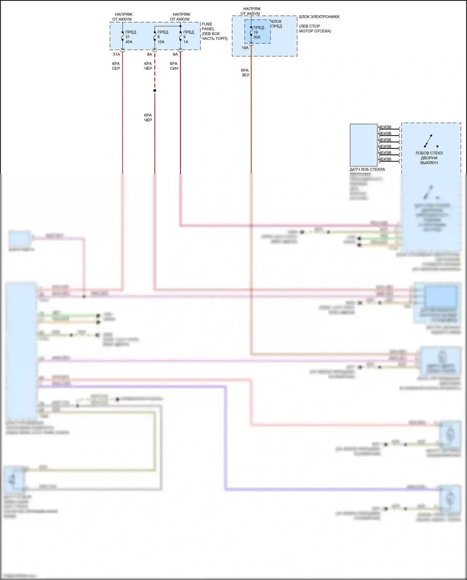TTS Audi 8S (2014-2018): Дворники и омыватели электросхема 