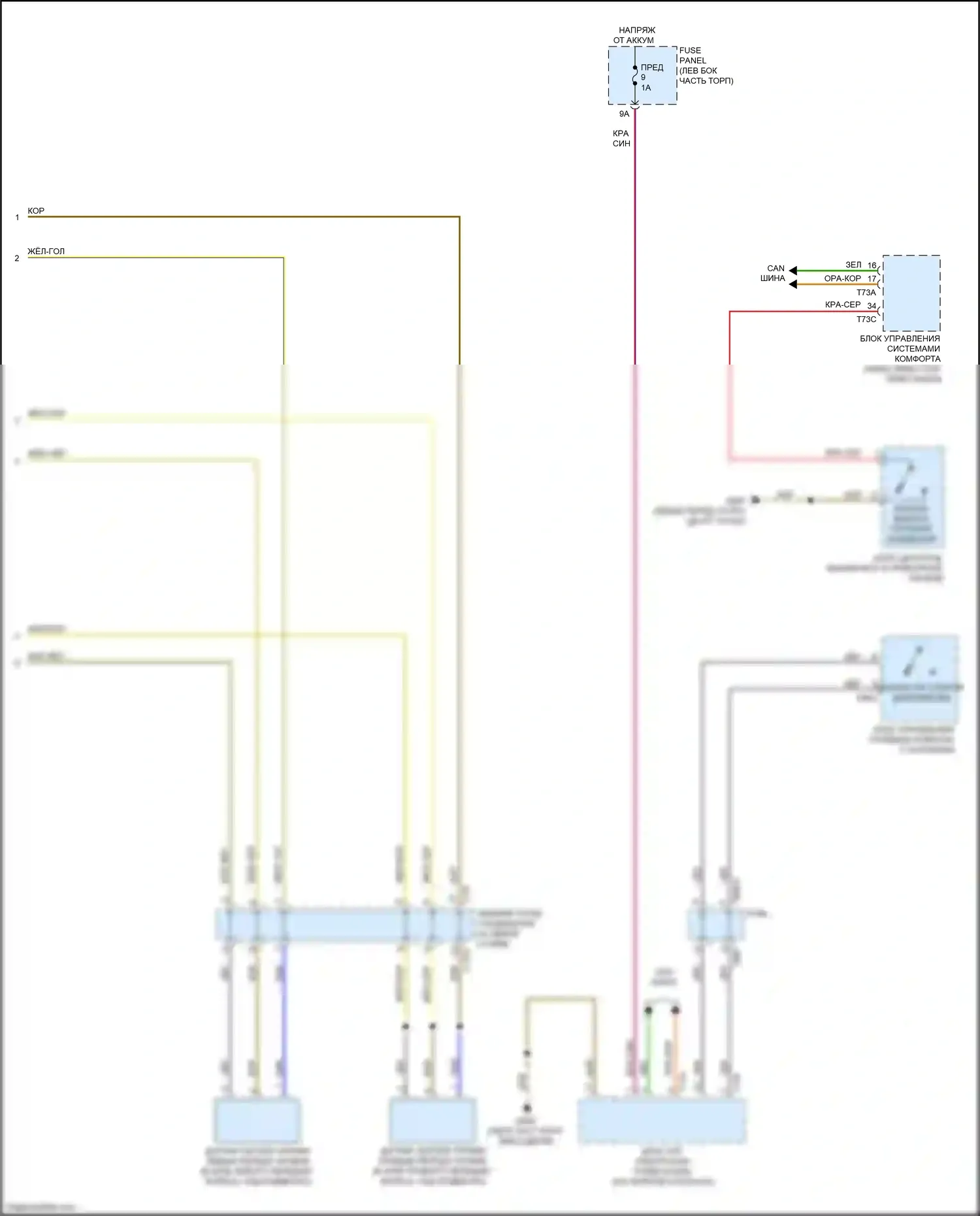TTS Audi 8S (2014-2018): Электросхема электронной подвески (2 из 2) 