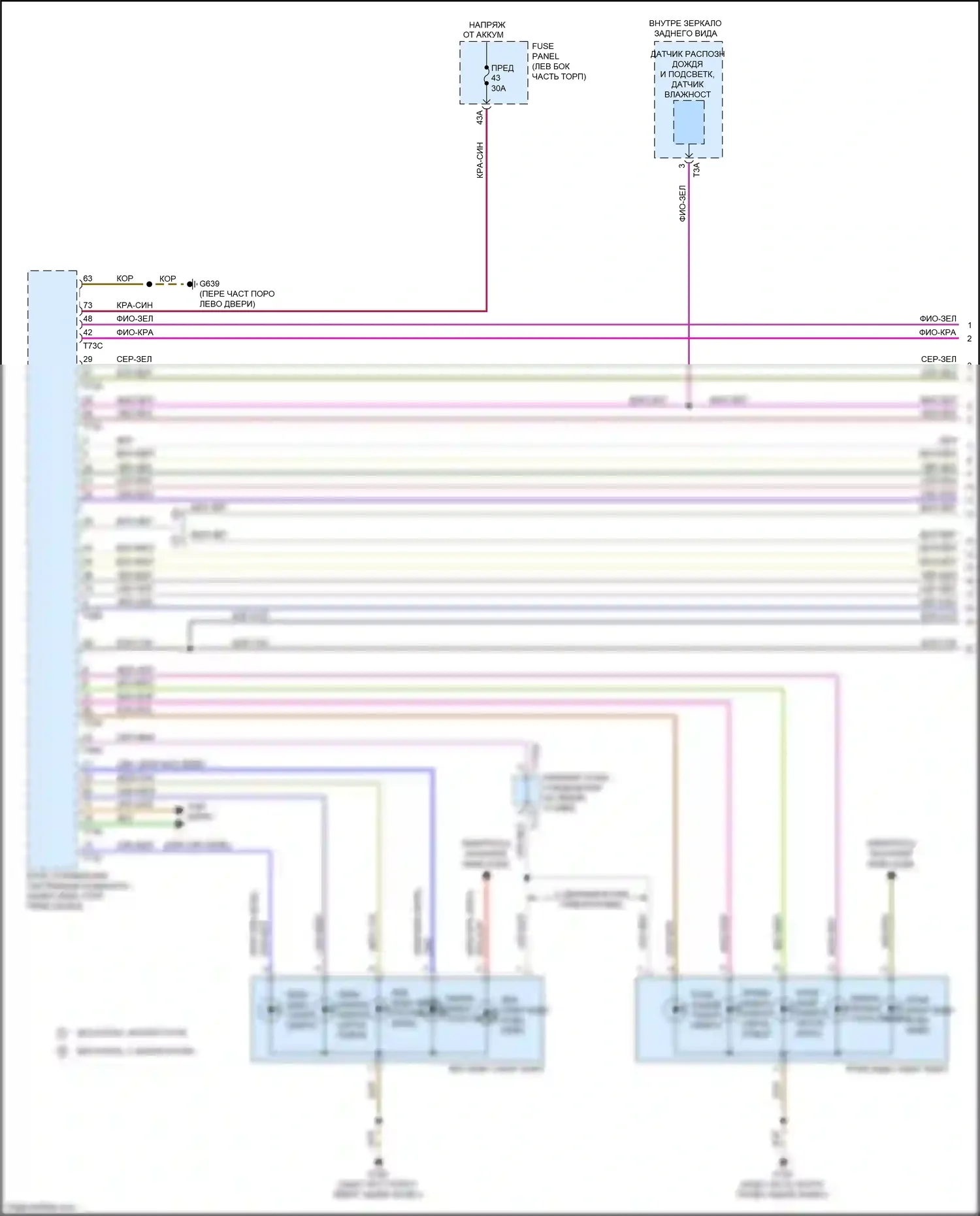 TTS Audi 8S (2014-2018): Электросхема фар и фонарей (1 из 5) 
