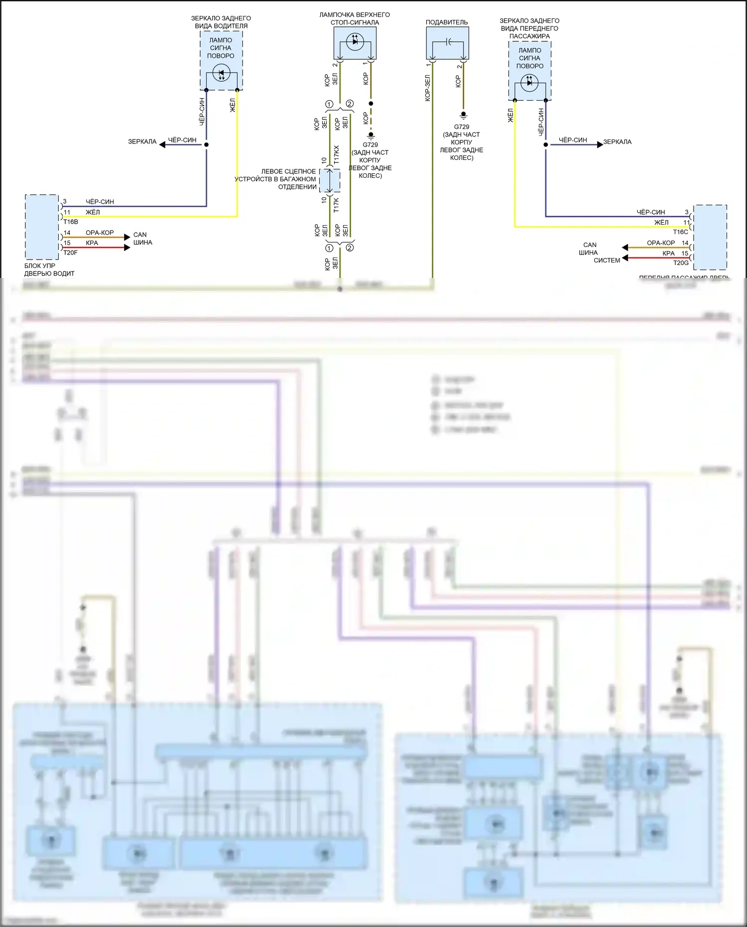 TTS Audi 8S (2014-2018): Электросхема фар и фонарей (4 из 5) 