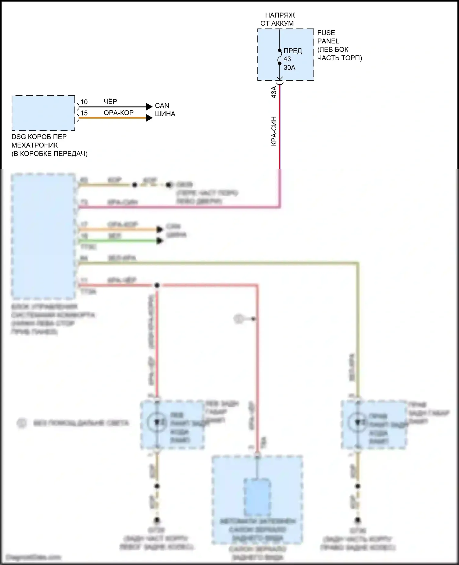 TTS Audi 8S (2014-2018): Электросхема фонарей заднего хода 