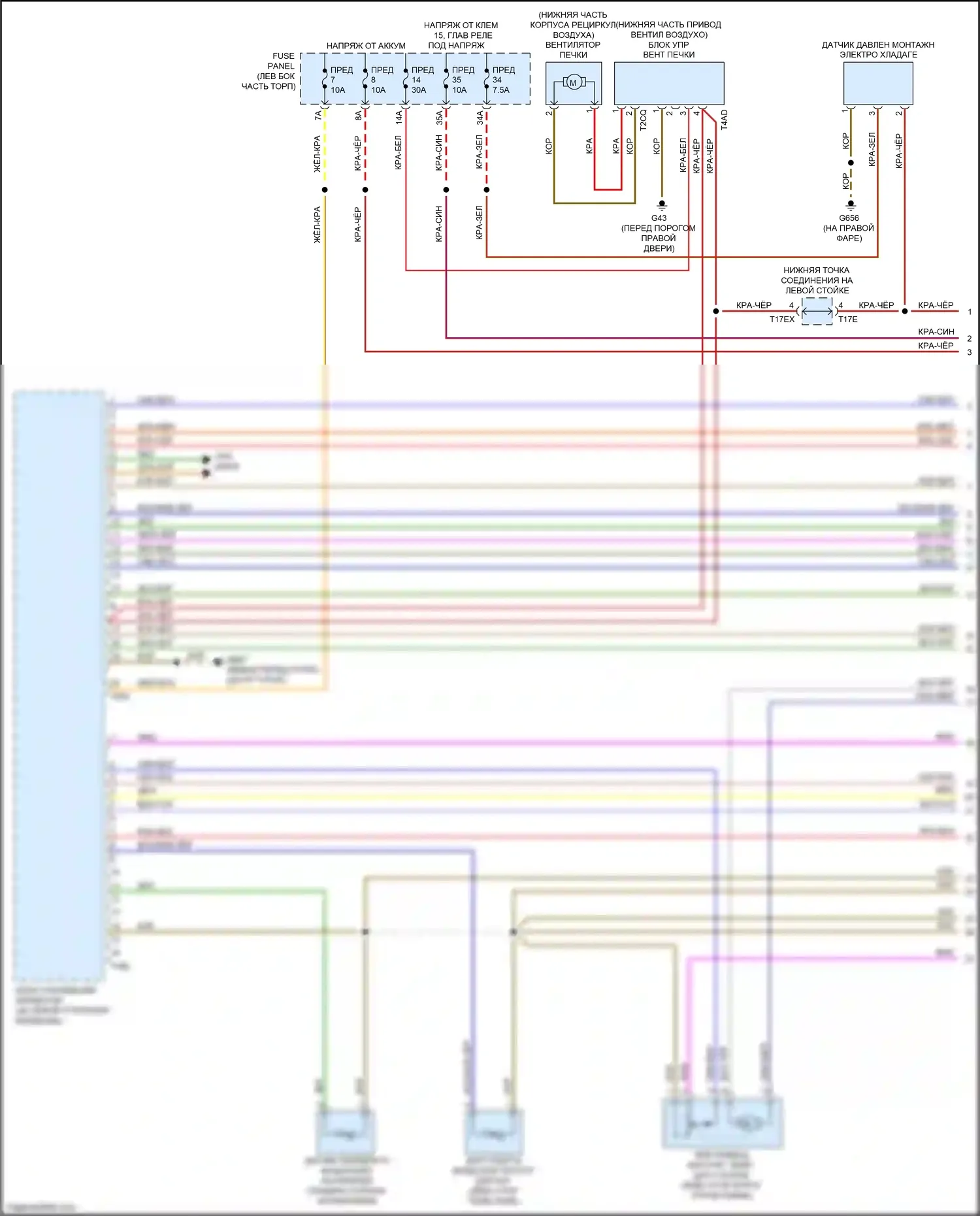 TTS Audi 8S (2014-2018): Электросхема климат контроля (1 из 4) 
