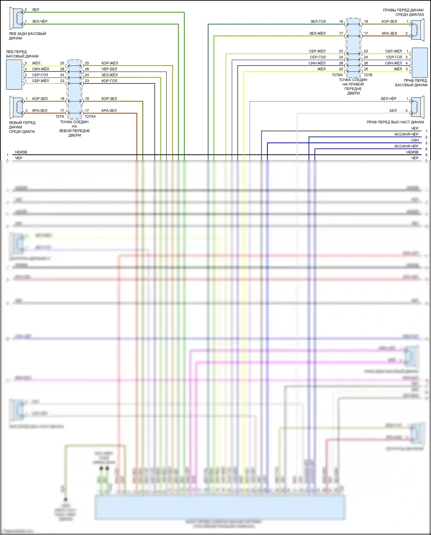 TTS Audi 8S (2014-2018): Электросхема магнитолы, со звуком bang и olufson (3 из 4) 