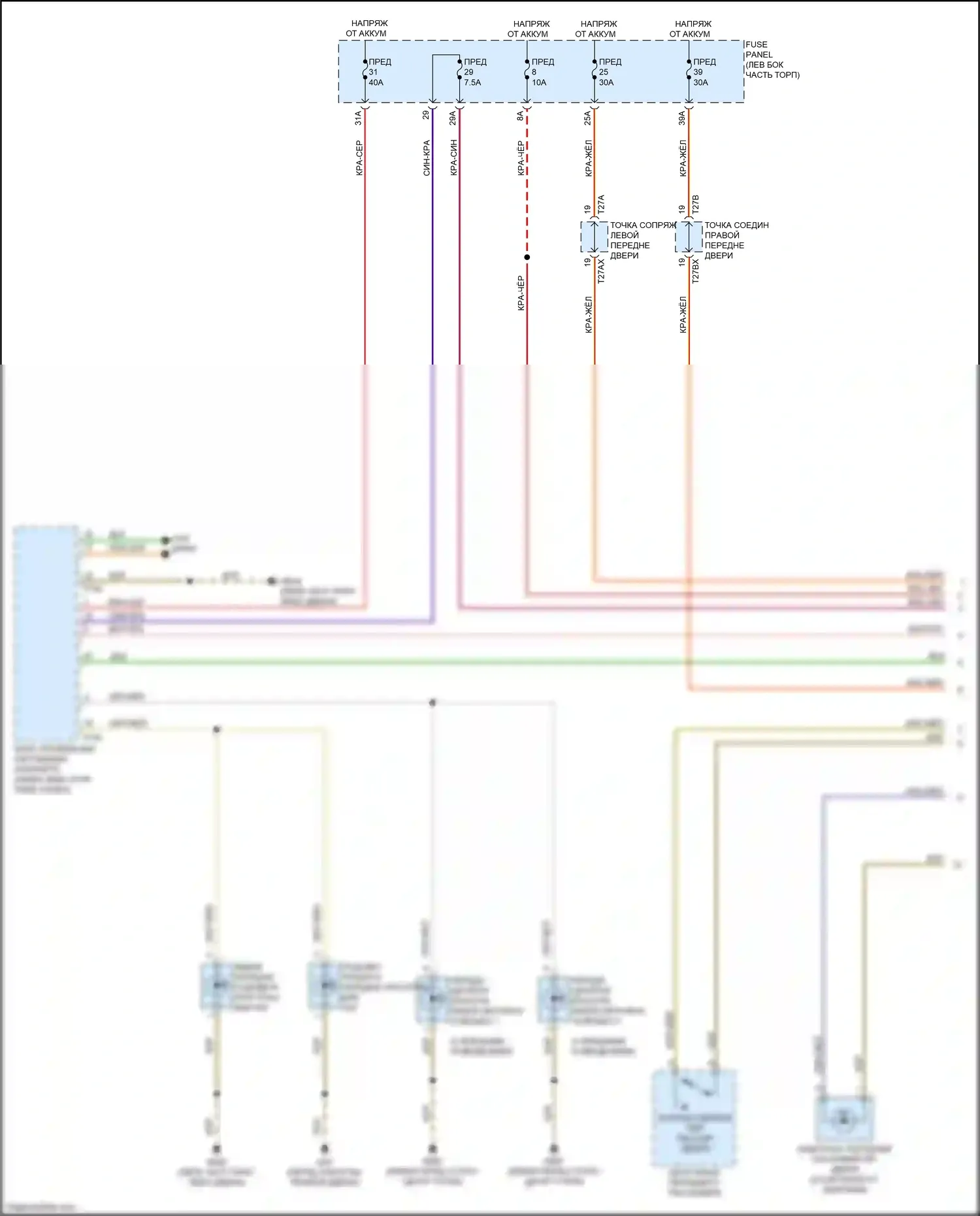 TTS Audi 8S (2014-2018): Электросхема освещения салона (1 из 3) 