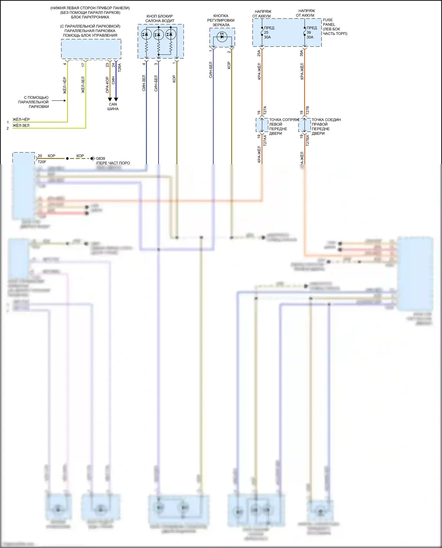 TTS Audi 8S (2014-2018): Электросхема подсветки приборной панели (3 из 3) 