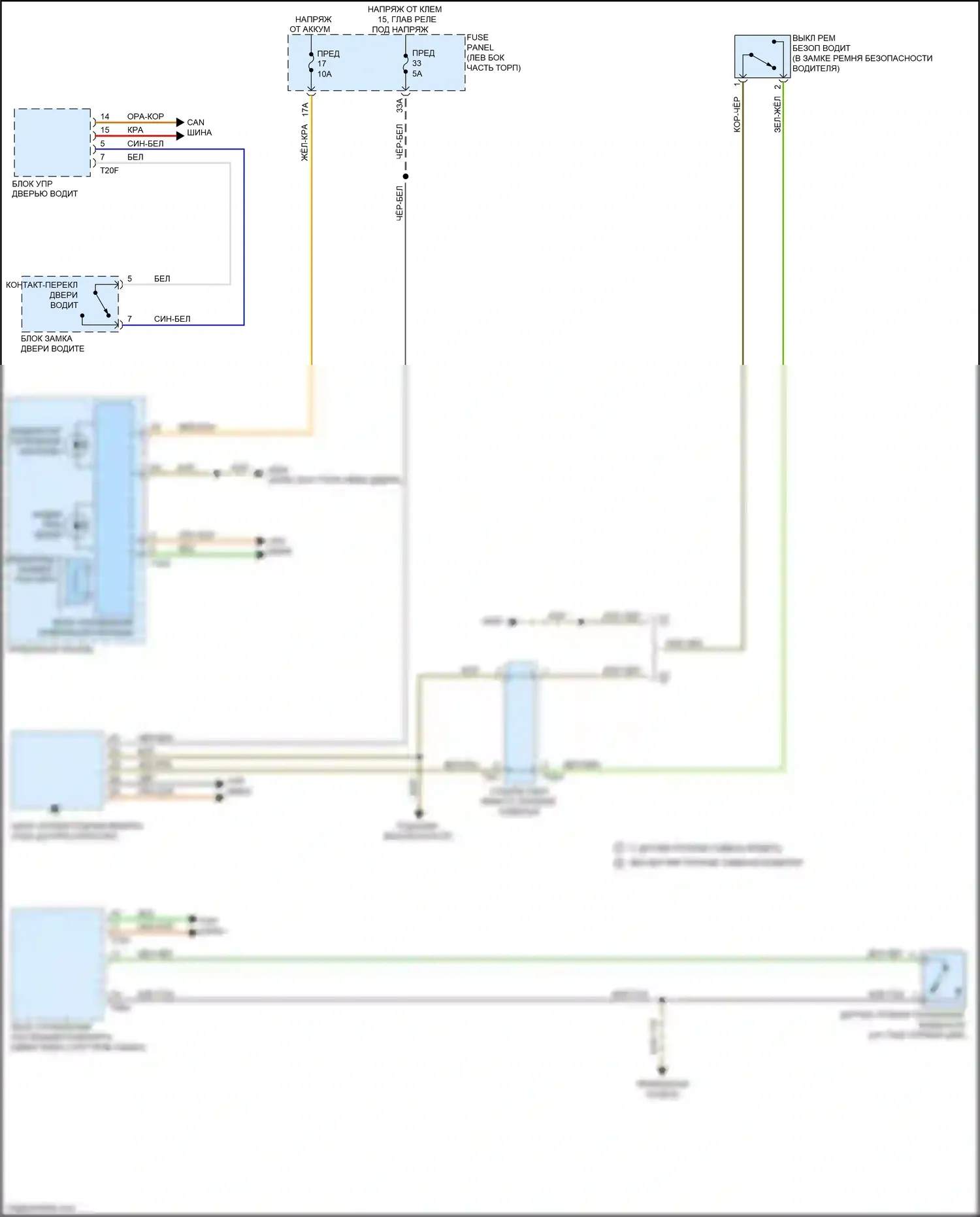 TTS Audi 8S (2014-2018): Электросхема зуммера 