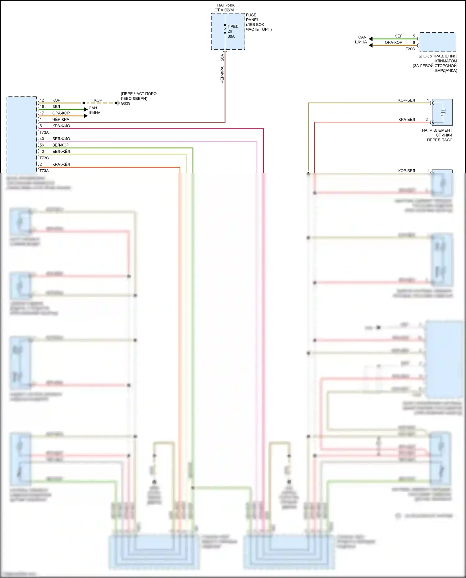 TTS Audi 8S (2014-2018): Электросхема обогреваемых сидений 