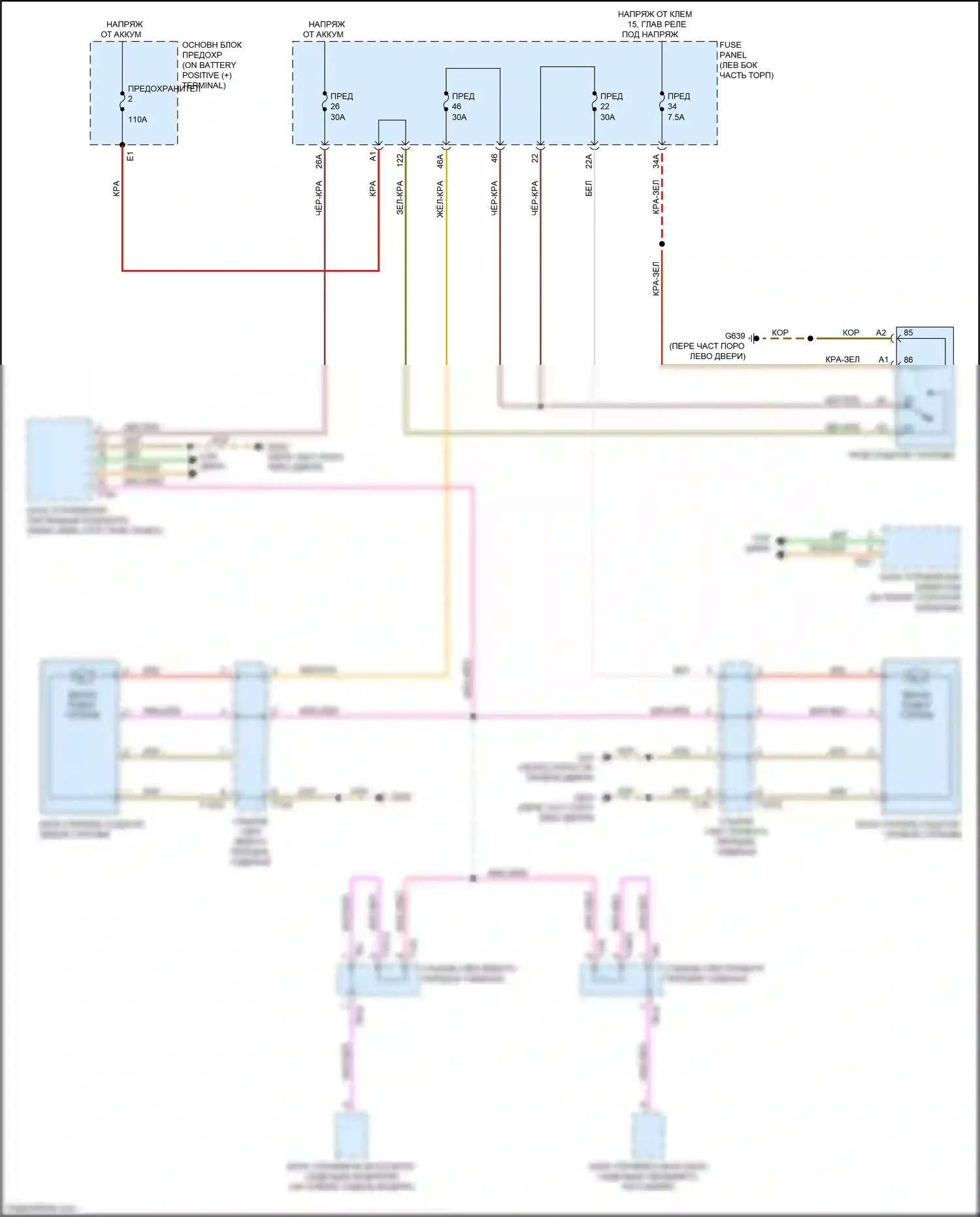 TTS Audi 8S (2014-2018): Шейный утеплитель электросхема 