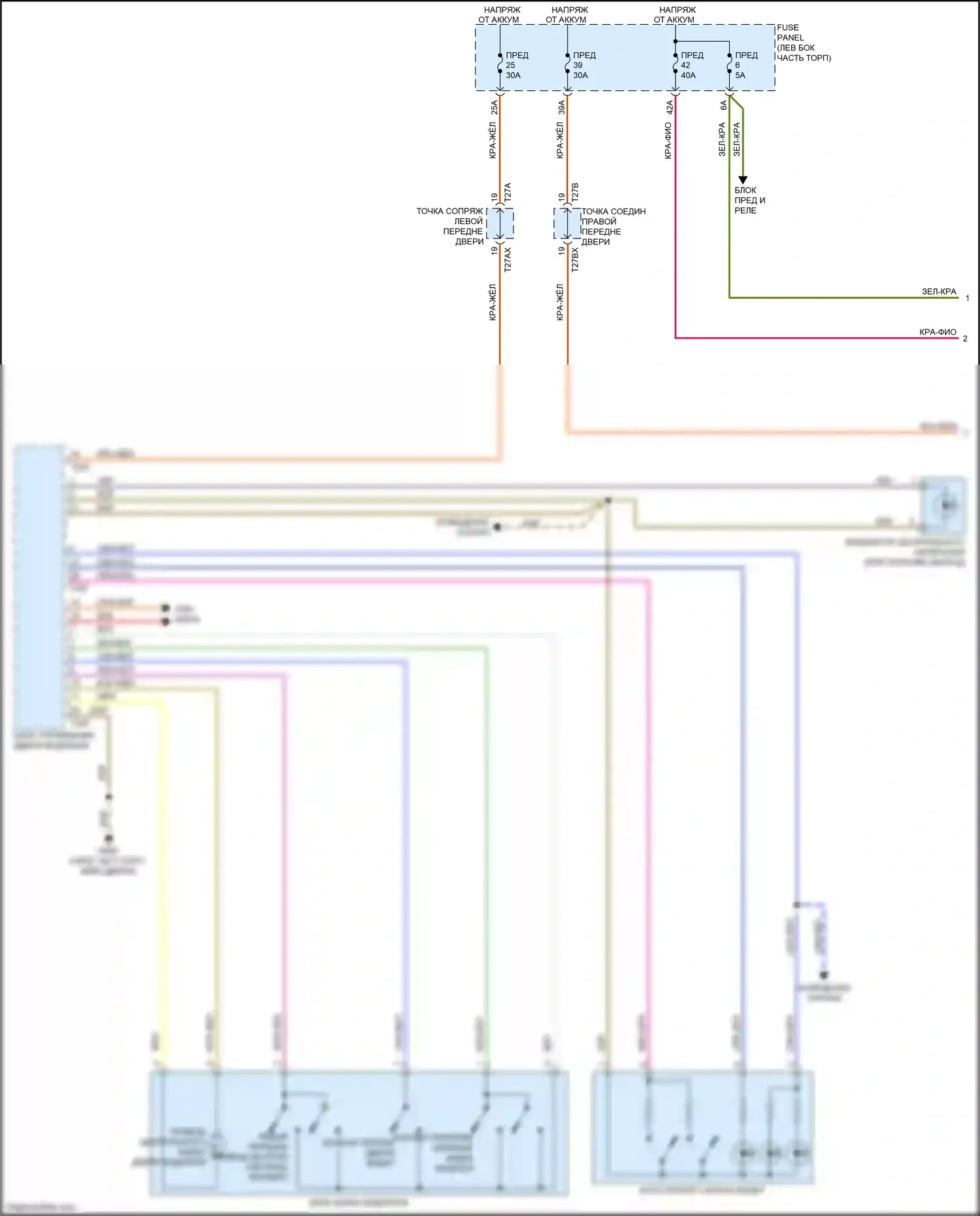 TTS Audi 8S (2014-2018): Электросхема защиты от взлома (1 из 3) 