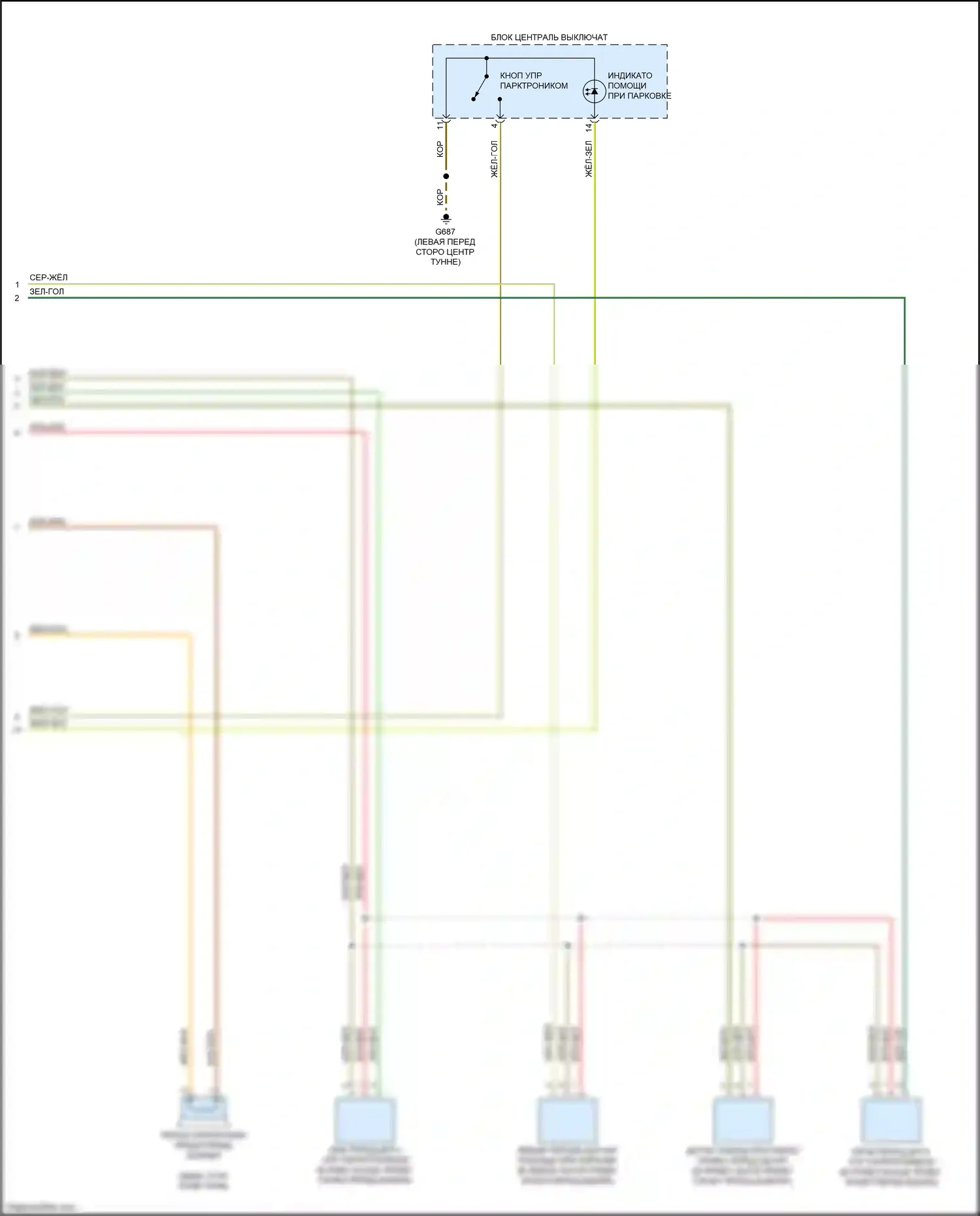 TTS Audi 8S (2014-2018): Электросхема парктроника, без параллельной парковки (2 из 2) 