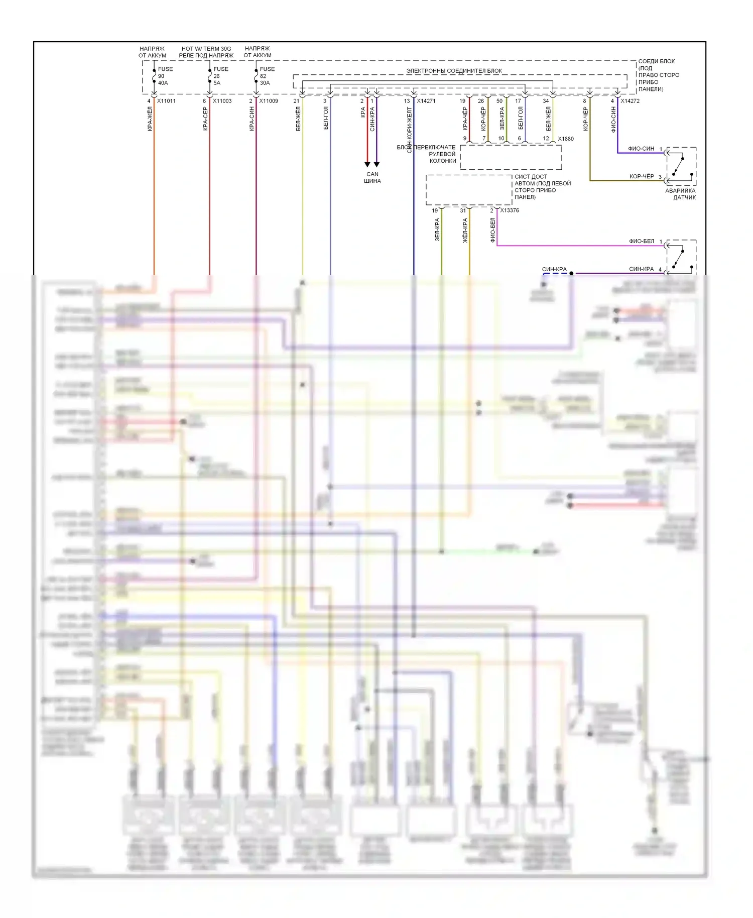 1 серия BMW E81/E82/E87/E88 рестайлинг 2 (2011-2014): Антиблокировочная система abs электросхема 