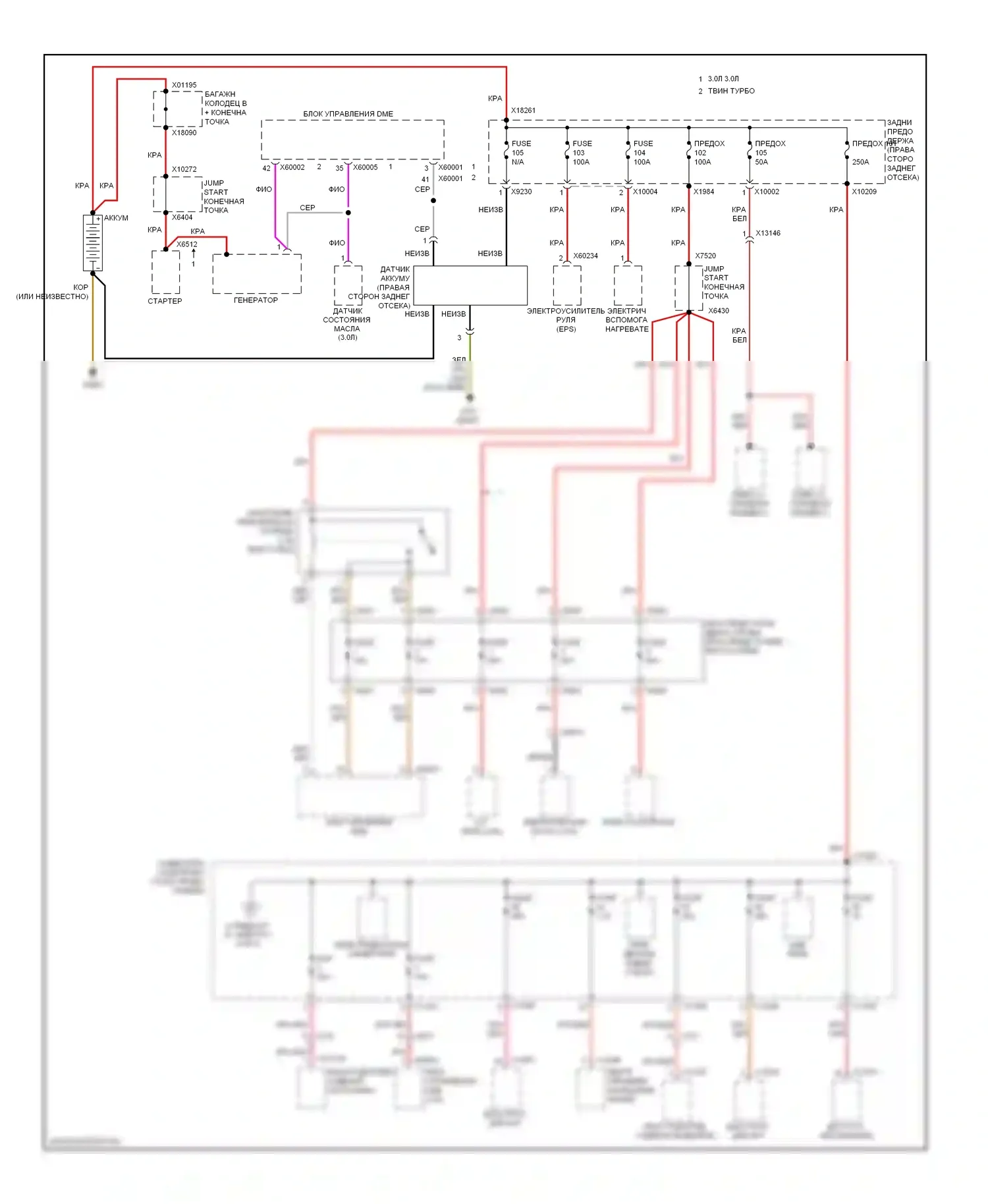 1 серия BMW E81/E82/E87/E88 рестайлинг 2 (2011-2014): Электросхема блока предохранителей реле (1 из 5) 