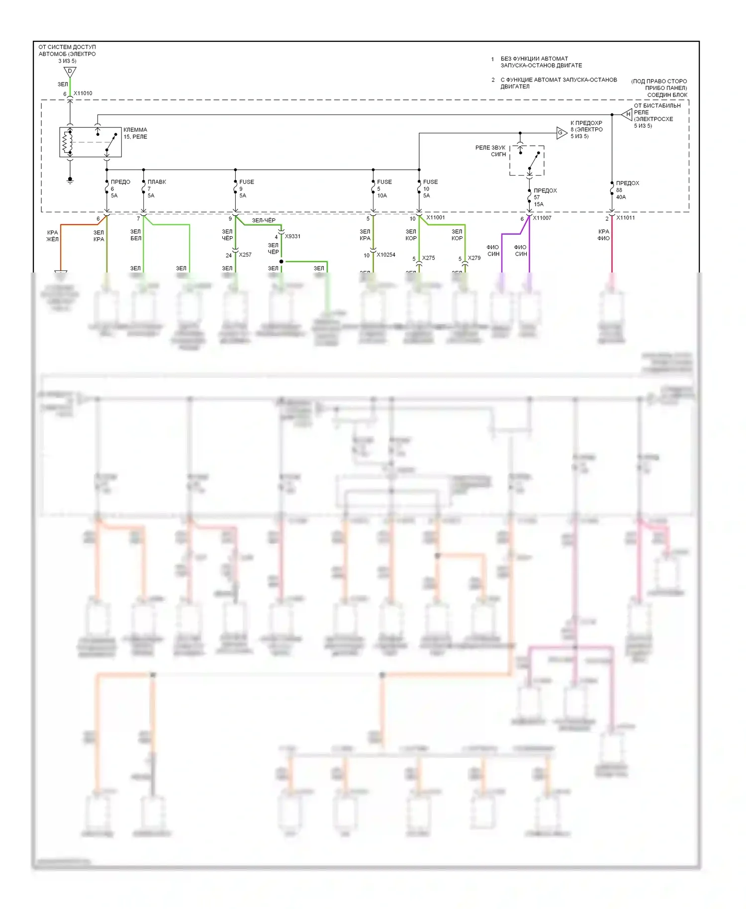 1 серия BMW E81/E82/E87/E88 рестайлинг 2 (2011-2014): Электросхема блока предохранителей реле (4 из 5) 
