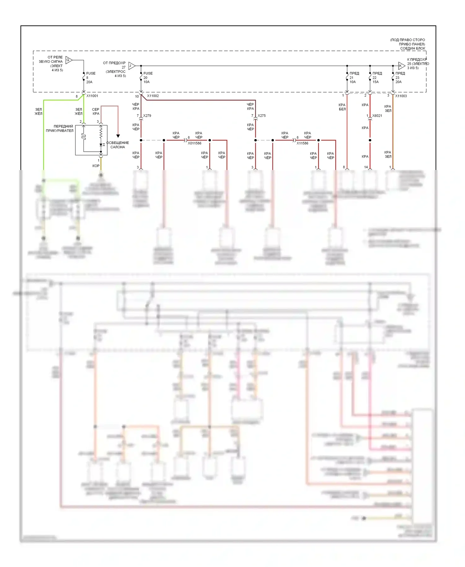 1 серия BMW E81/E82/E87/E88 рестайлинг 2 (2011-2014): Электросхема блока предохранителей реле (5 из 5) 
