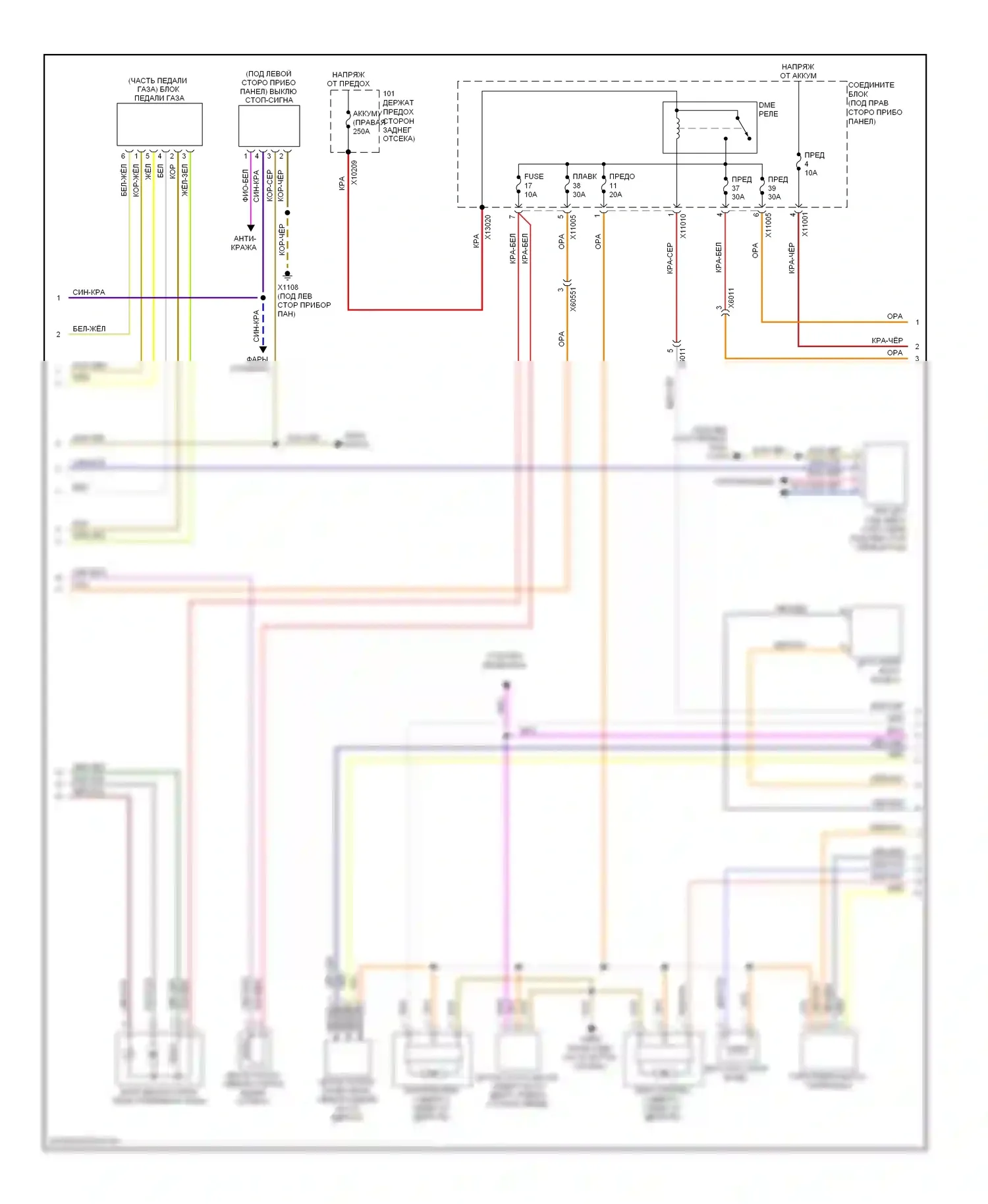 1 серия BMW E81/E82/E87/E88 рестайлинг 2 (2011-2014): Электросхема двигателя 3.0l (2 из 4) 