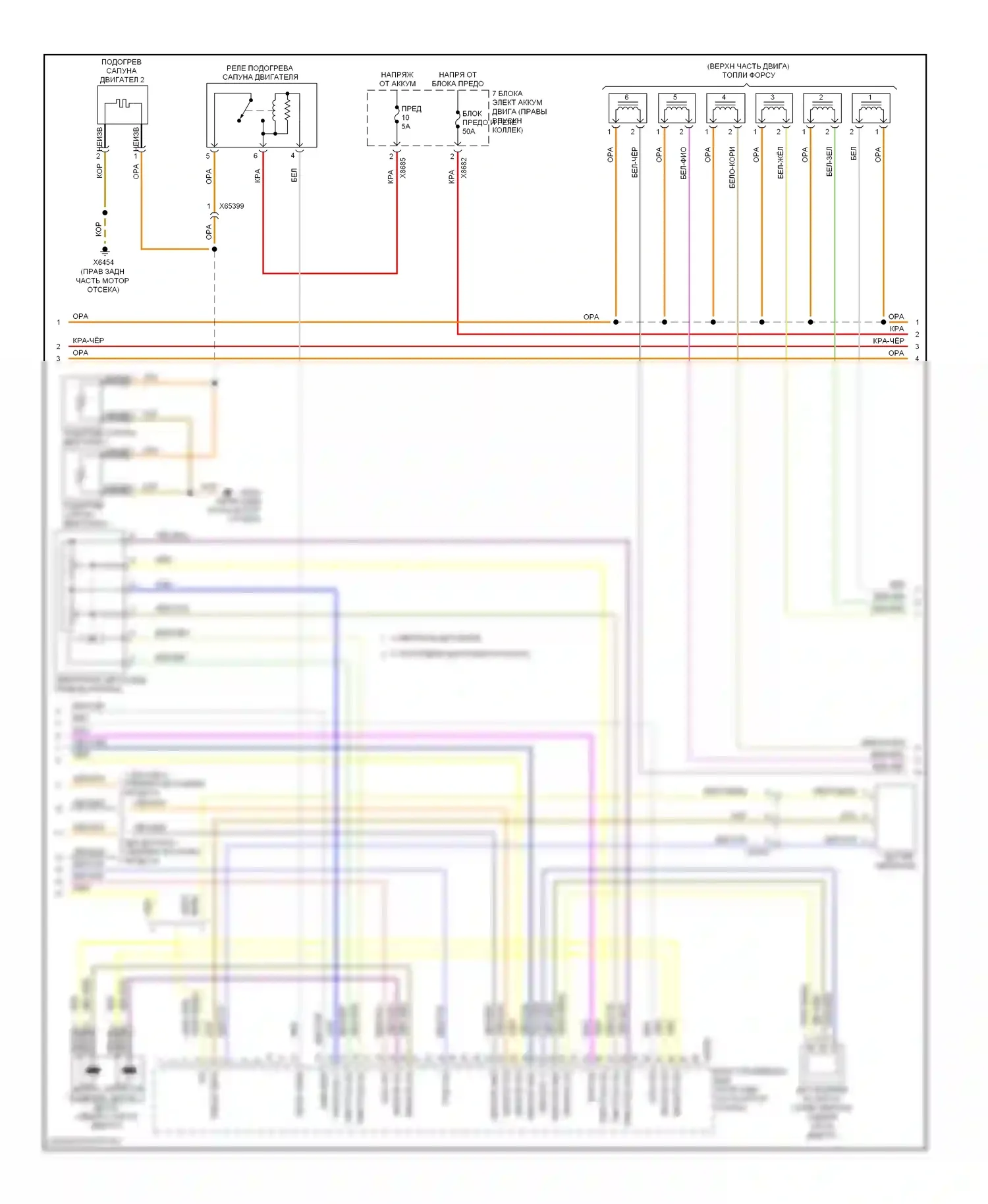 1 серия BMW E81/E82/E87/E88 рестайлинг 2 (2011-2014): Электросхема двигателя 3.0l (3 из 4) 