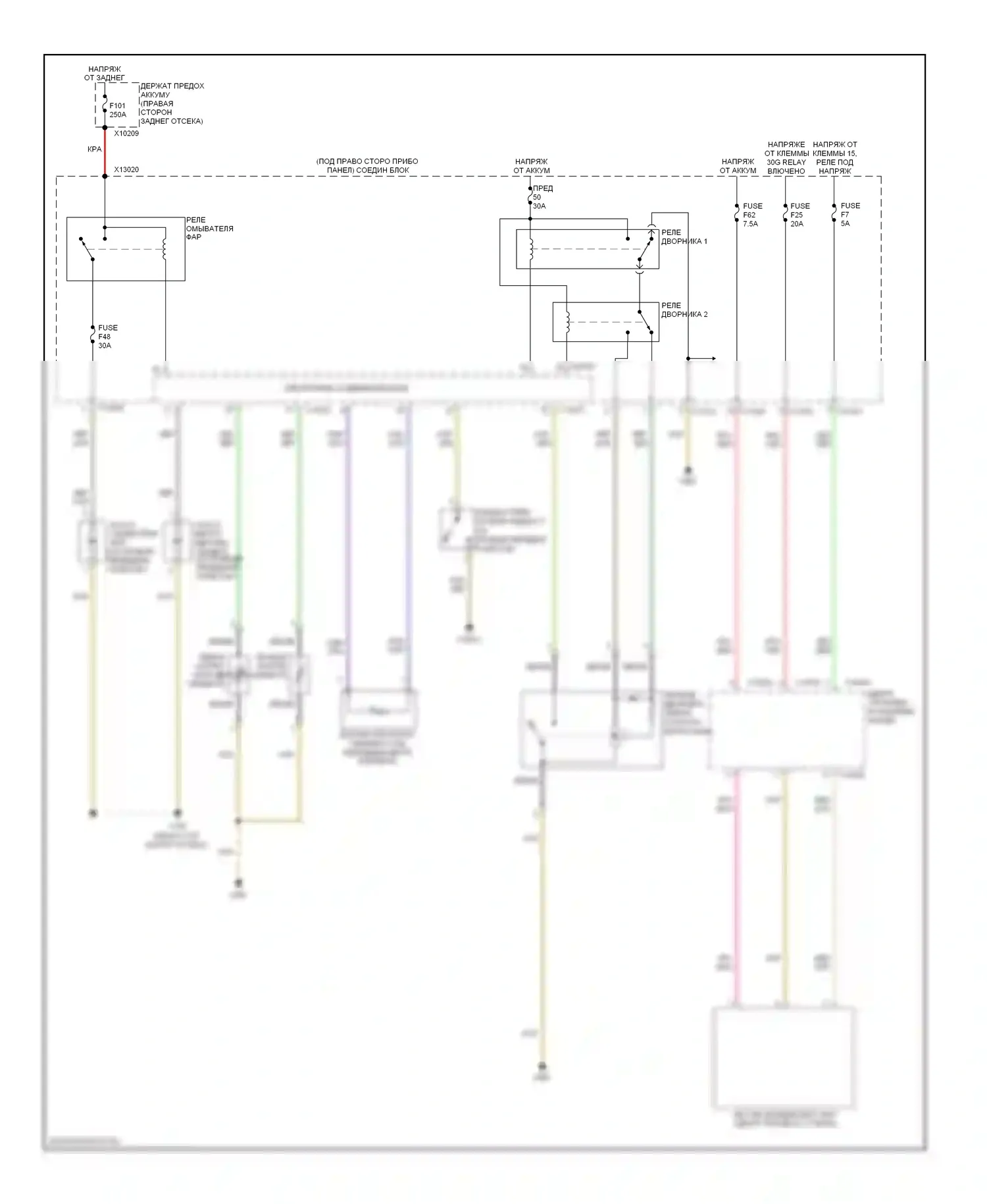 1 серия BMW E81/E82/E87/E88 рестайлинг 2 (2011-2014): Дворники и омыватели электросхема 