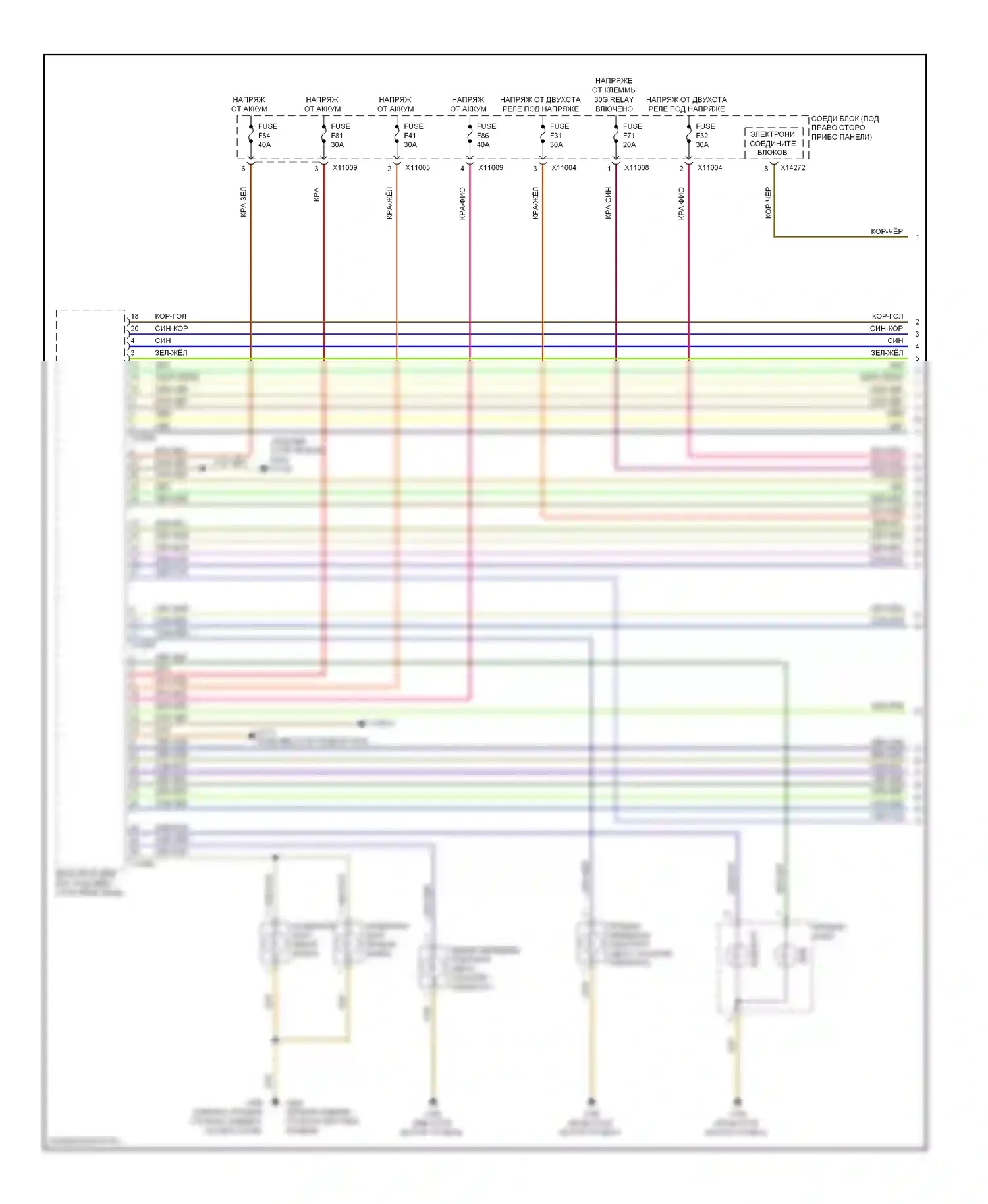 1 серия BMW E81/E82/E87/E88 рестайлинг 2 (2011-2014): Электросхема фар и фонарей и разъема прицепа (1 из 3) 