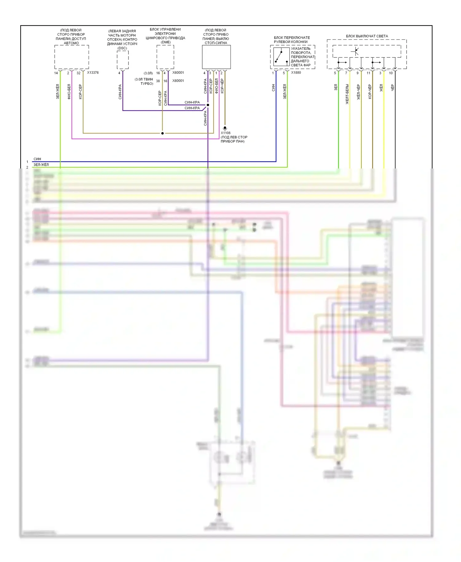 1 серия BMW E81/E82/E87/E88 рестайлинг 2 (2011-2014): Электросхема фар и фонарей и разъема прицепа (3 из 3) 