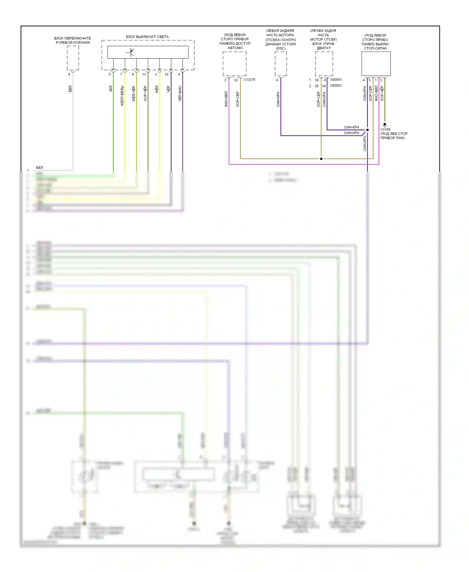 1 серия BMW E81/E82/E87/E88 рестайлинг 2 (2011-2014): Электросхема адаптивного переднего освещения (2 из 2) 