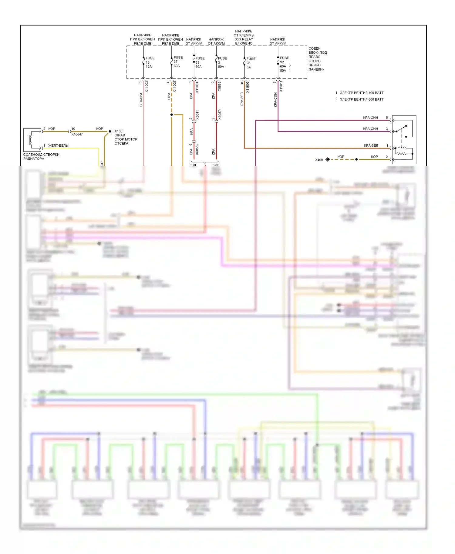 1 серия BMW E81/E82/E87/E88 рестайлинг 2 (2011-2014): Электросхема климат контроля (2 из 2) 