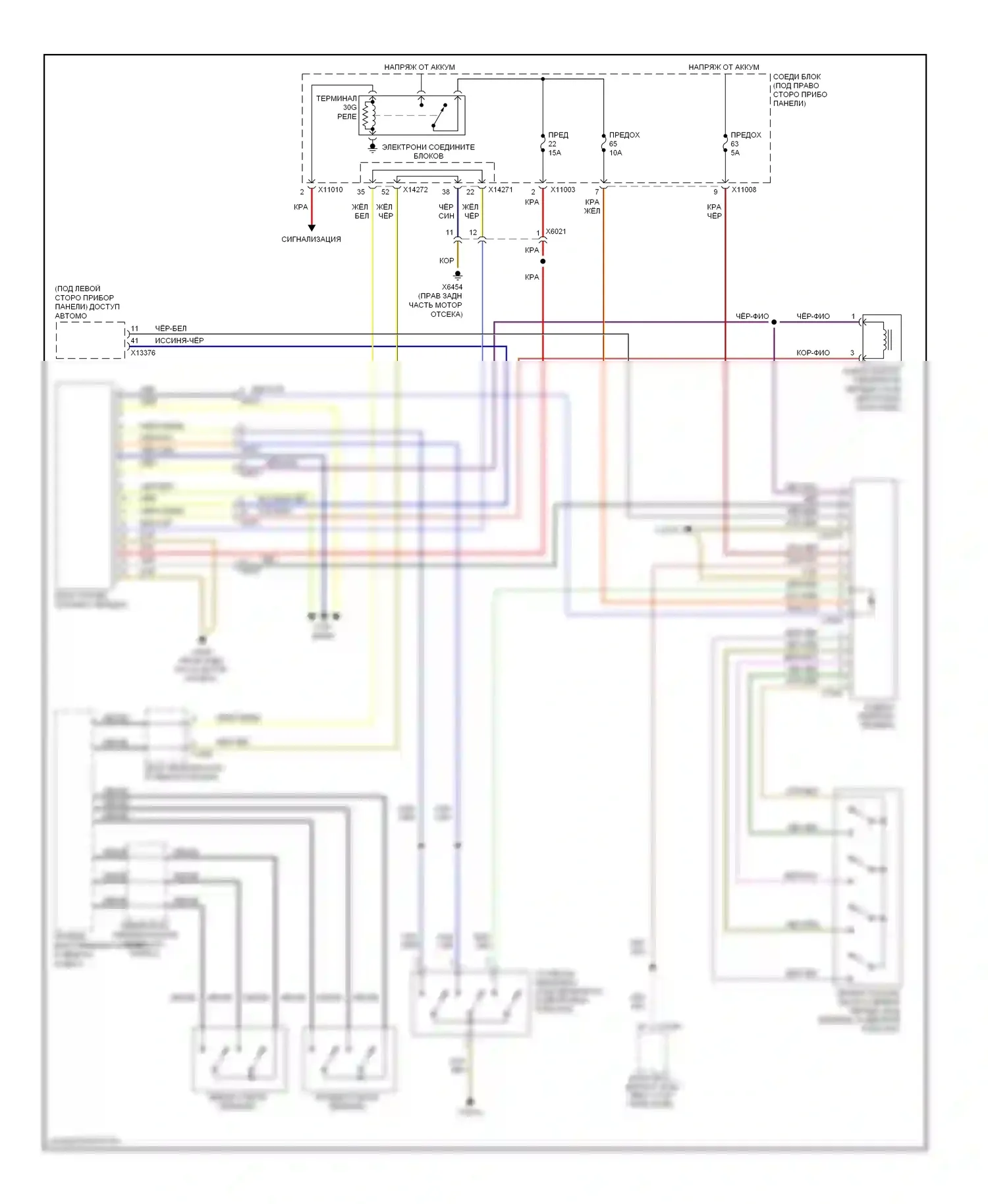 1 серия BMW E81/E82/E87/E88 рестайлинг 2 (2011-2014): Электросхема коробки передач 