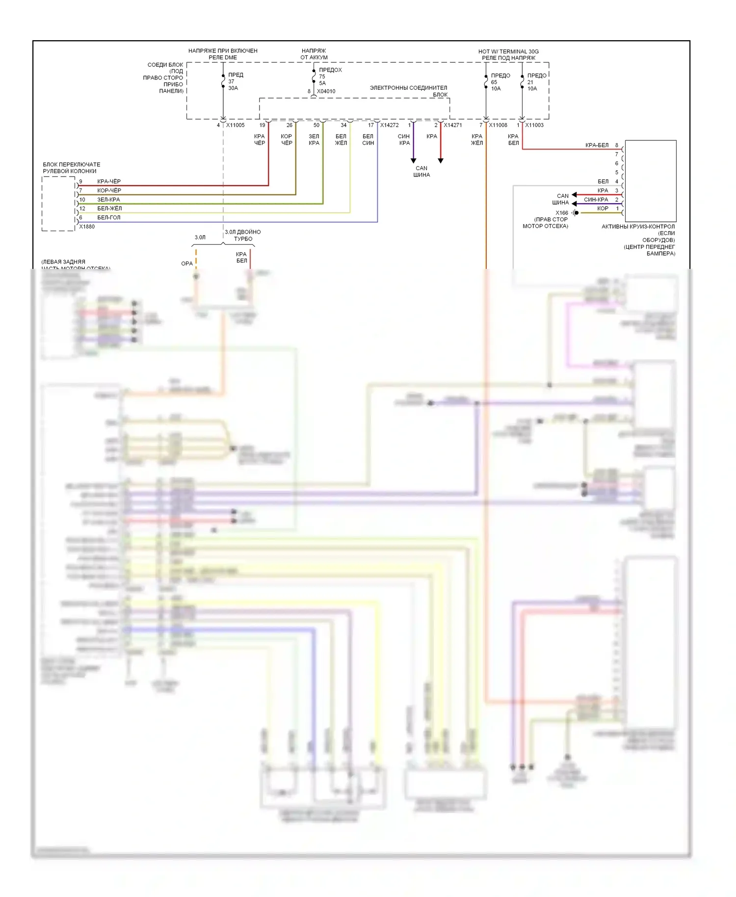 1 серия BMW E81/E82/E87/E88 рестайлинг 2 (2011-2014): Электросхема круиз-контроля 