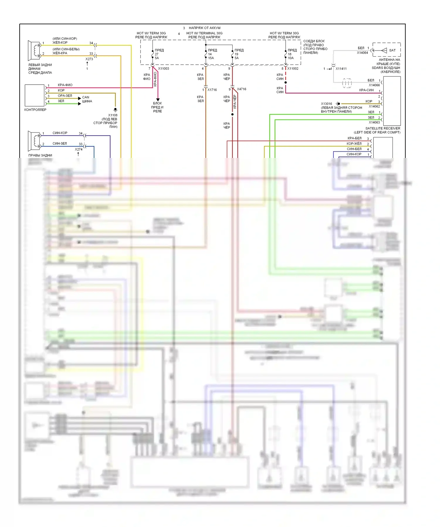1 серия BMW E81/E82/E87/E88 рестайлинг 2 (2011-2014): Электросхема базовой магнитолы, без cic 