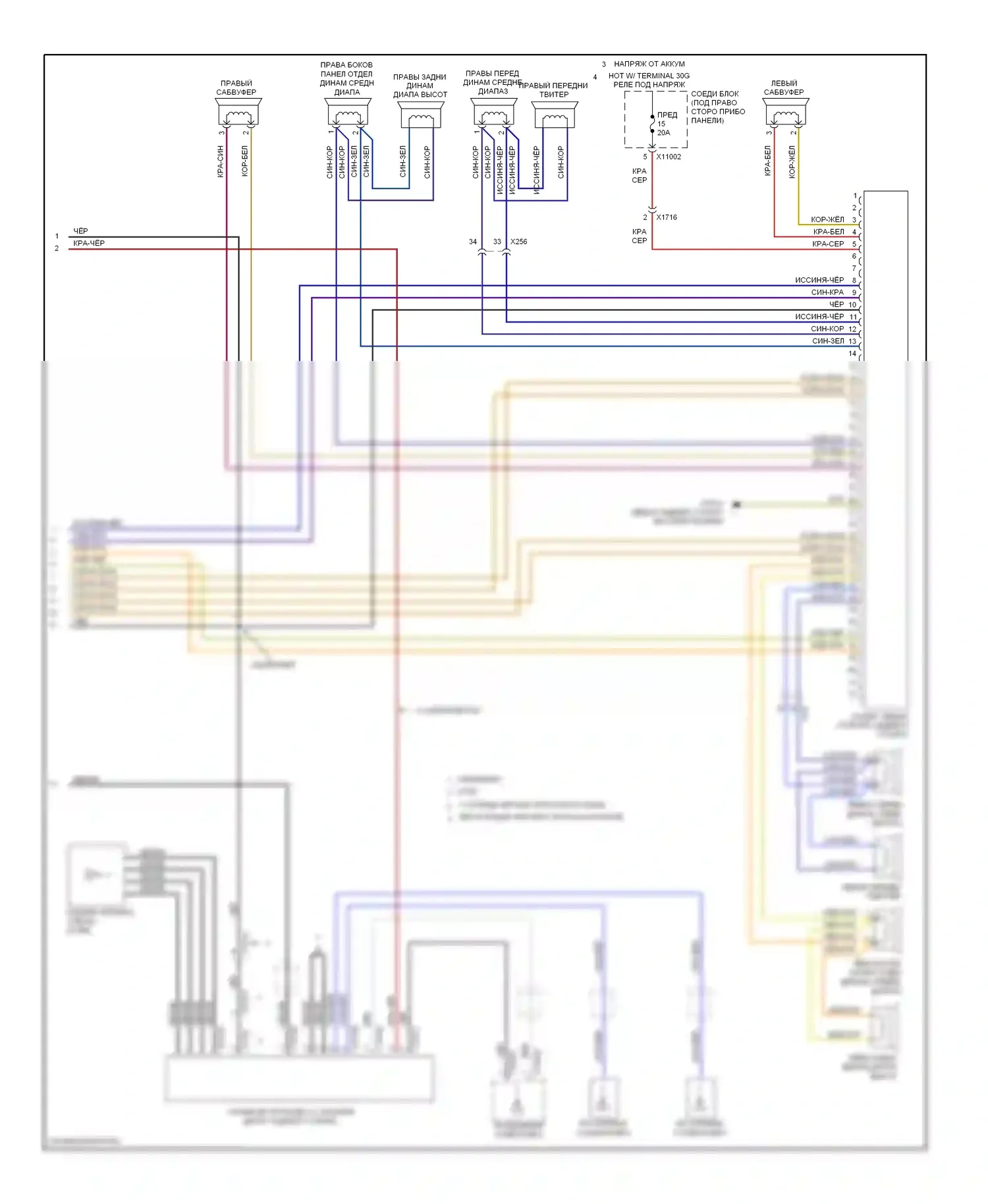 1 серия BMW E81/E82/E87/E88 рестайлинг 2 (2011-2014): Hifi электросхема магнитолы, без cic, ccc и m-ask (2 из 2) 