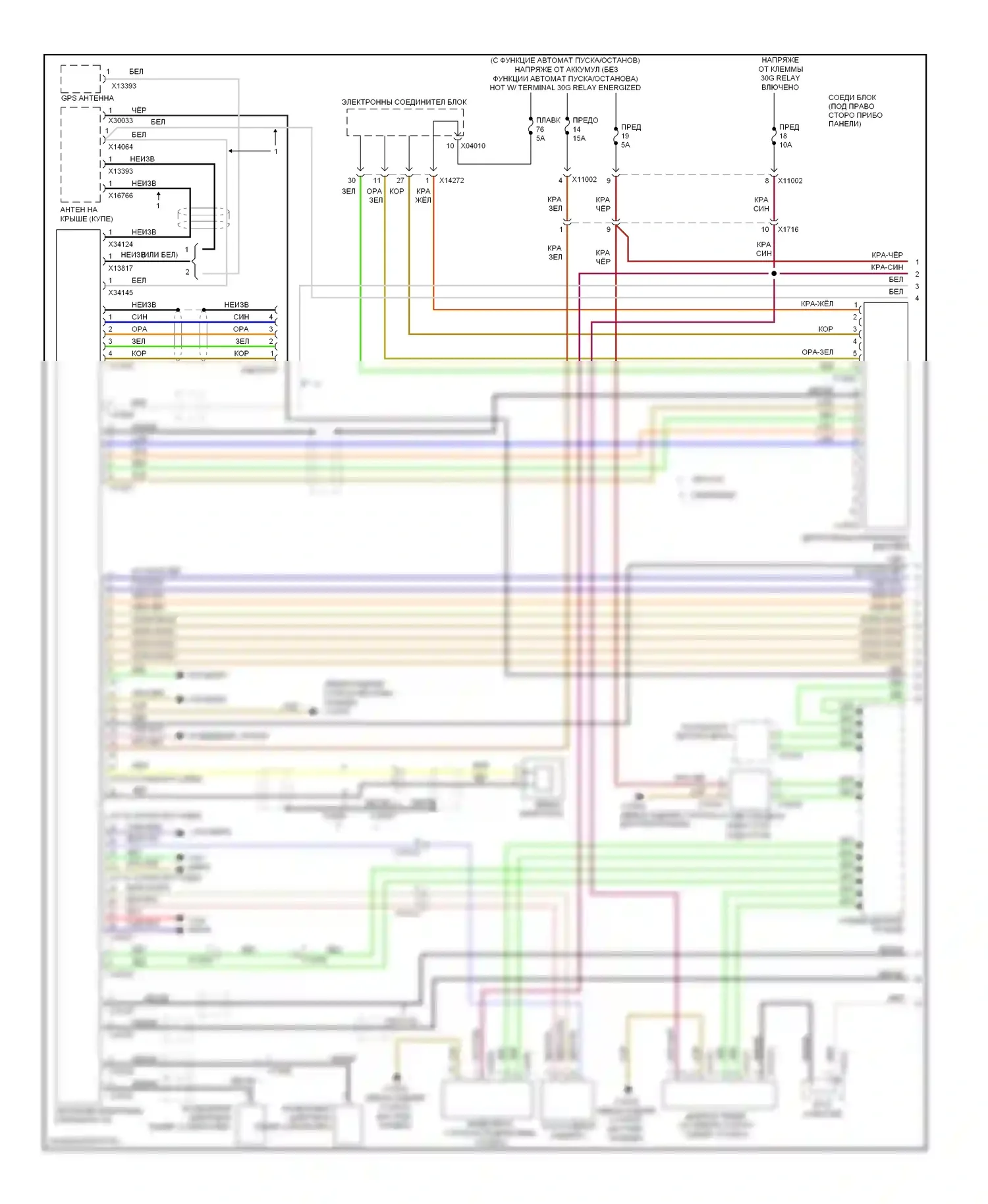 1 серия BMW E81/E82/E87/E88 рестайлинг 2 (2011-2014): Hifi электросхема магнитолы, с cic (1 из 2) 