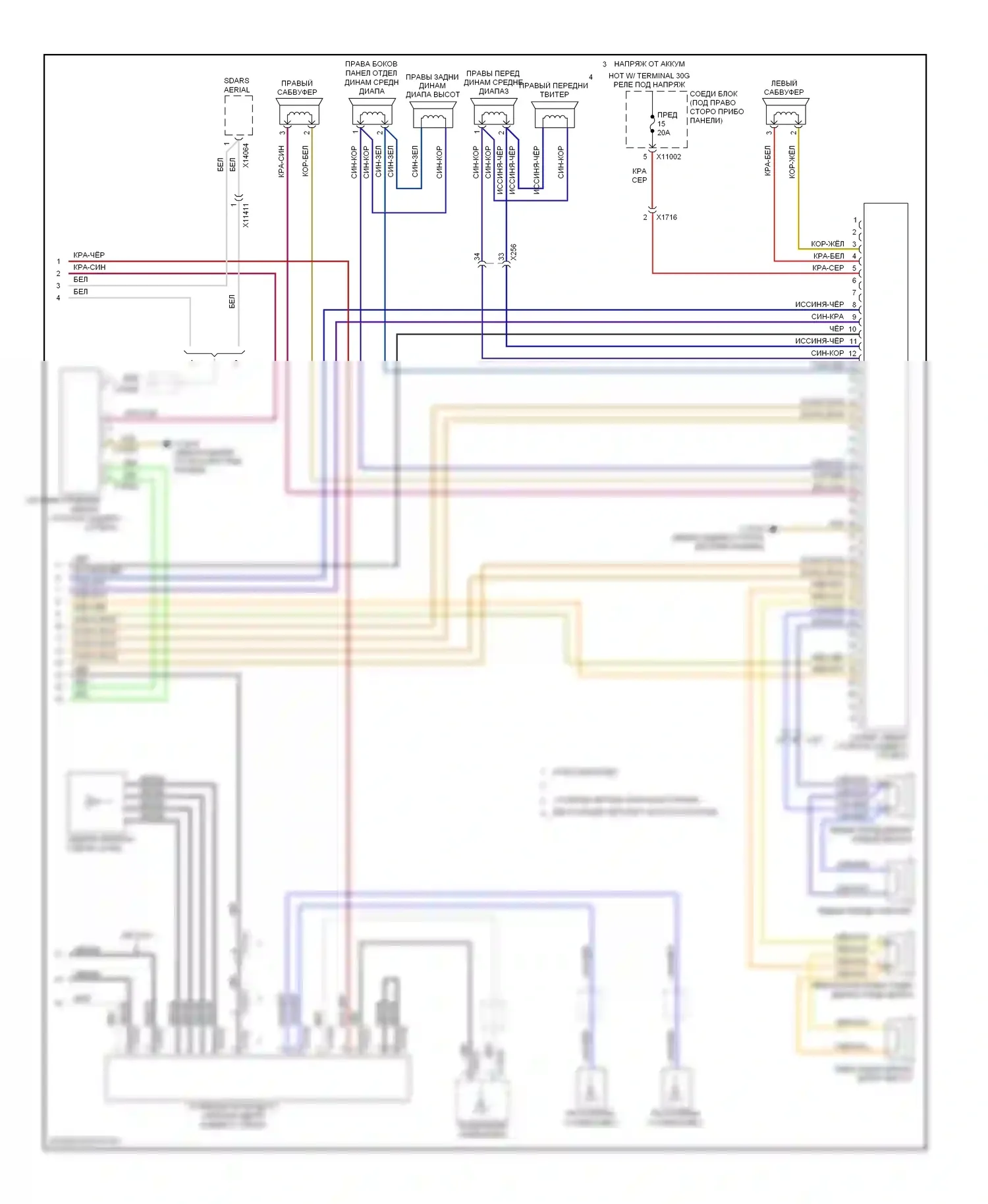 1 серия BMW E81/E82/E87/E88 рестайлинг 2 (2011-2014): Hifi электросхема магнитолы, с cic (2 из 2) 