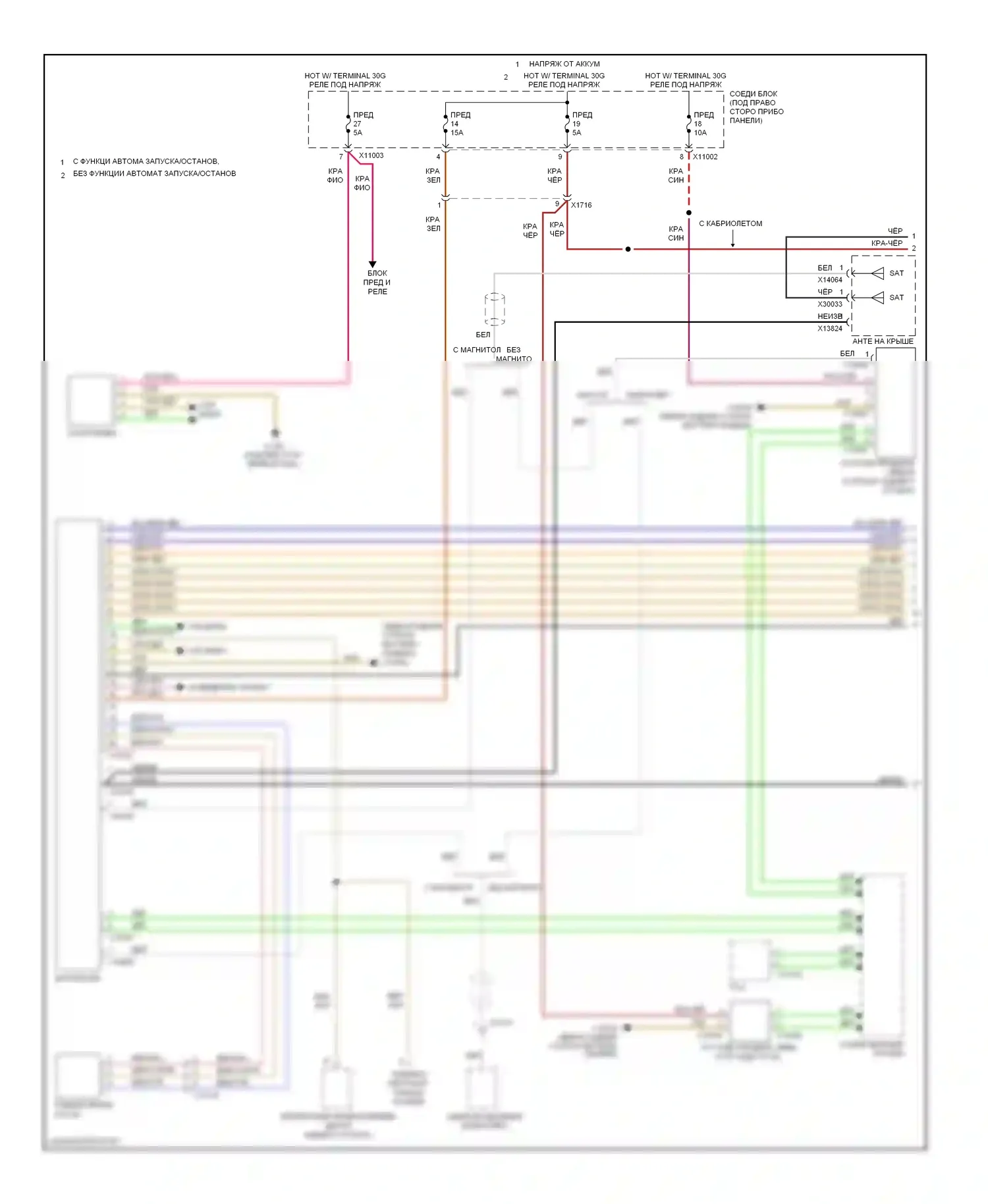 1 серия BMW E81/E82/E87/E88 рестайлинг 2 (2011-2014): Hifi магнитолы электросхема, без cic, ccc и m-ask (1 из 2) 