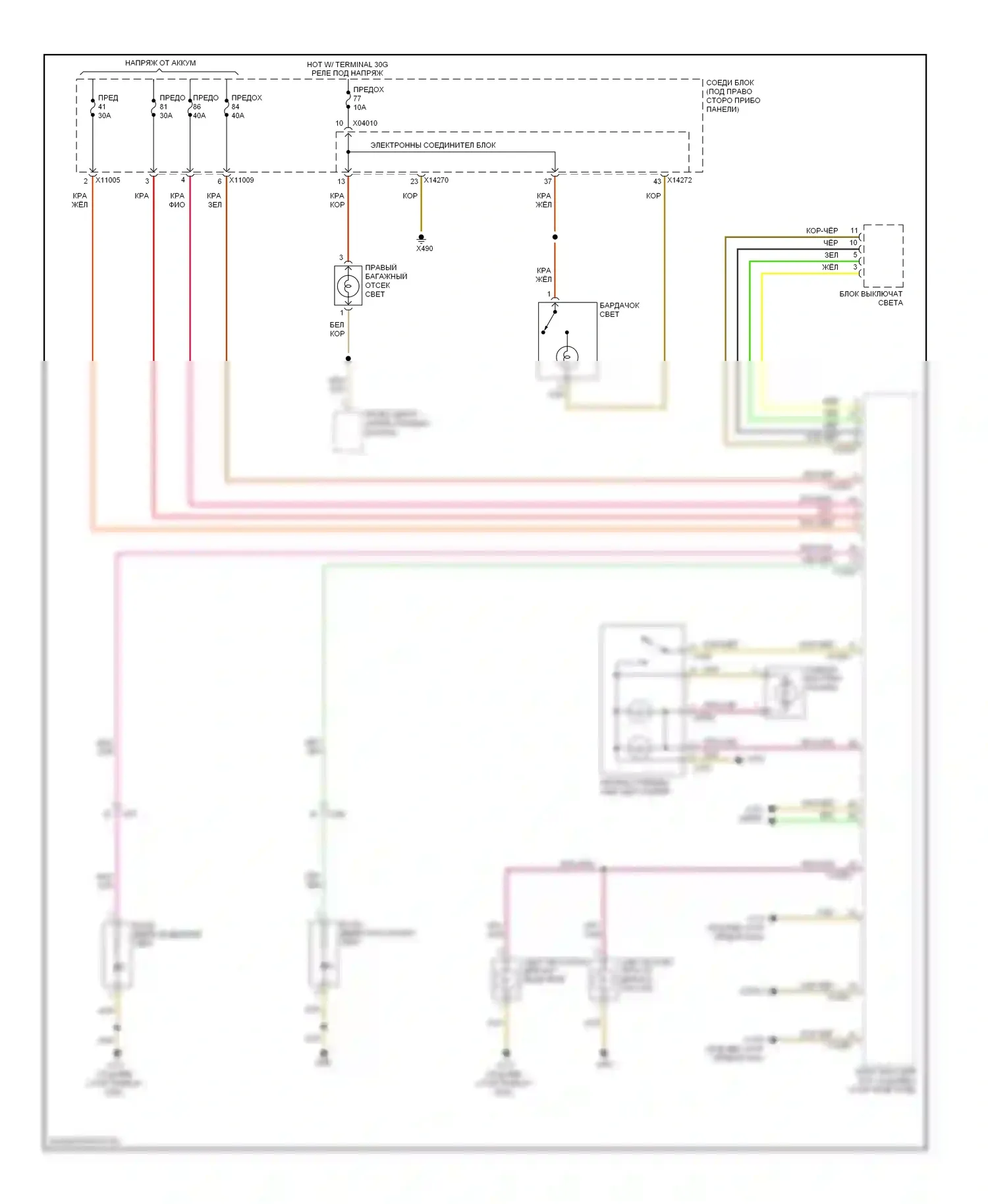1 серия BMW E81/E82/E87/E88 рестайлинг 2 (2011-2014): Электросхема освещения салона, без функционального центра крыши 