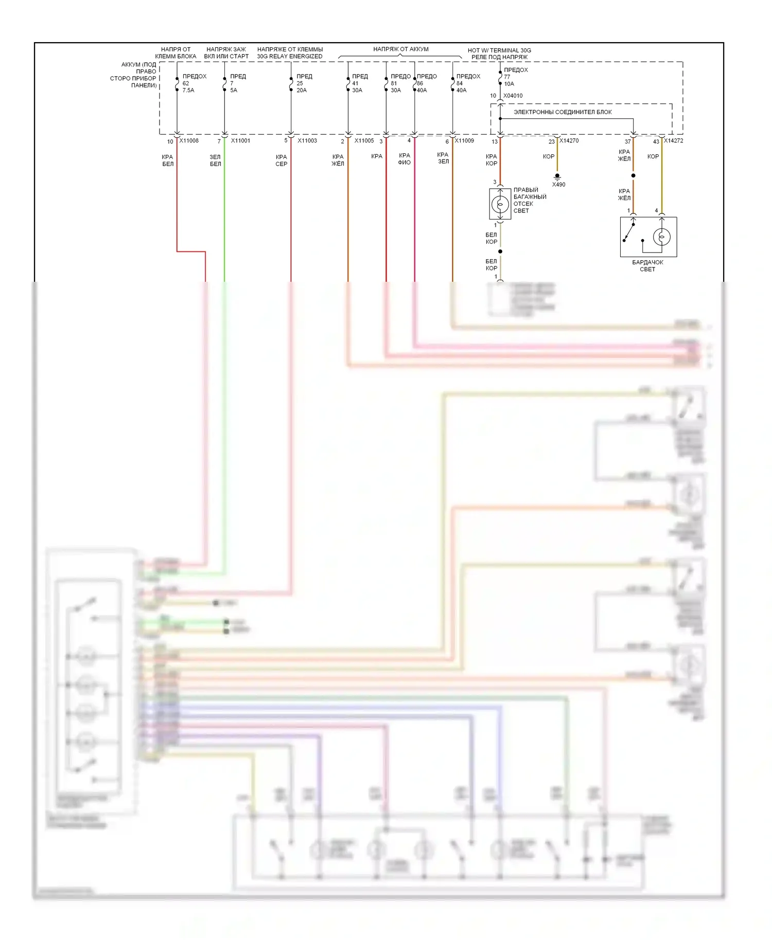 1 серия BMW E81/E82/E87/E88 рестайлинг 2 (2011-2014): Электросхема освещения салона, с функциональным центром на крыше (1 из 2) 