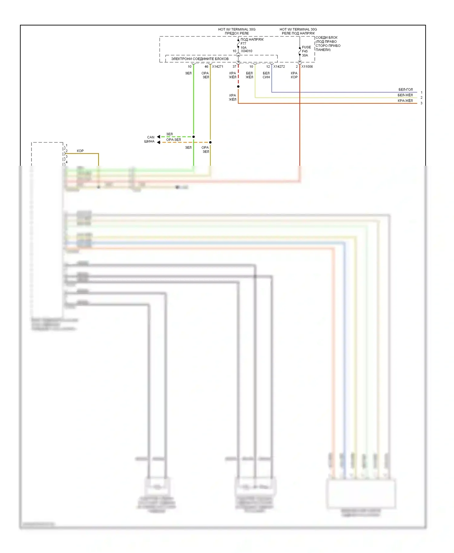 1 серия BMW E81/E82/E87/E88 рестайлинг 2 (2011-2014): Электросхема сиденья памяти пассажира (1 из 2) 