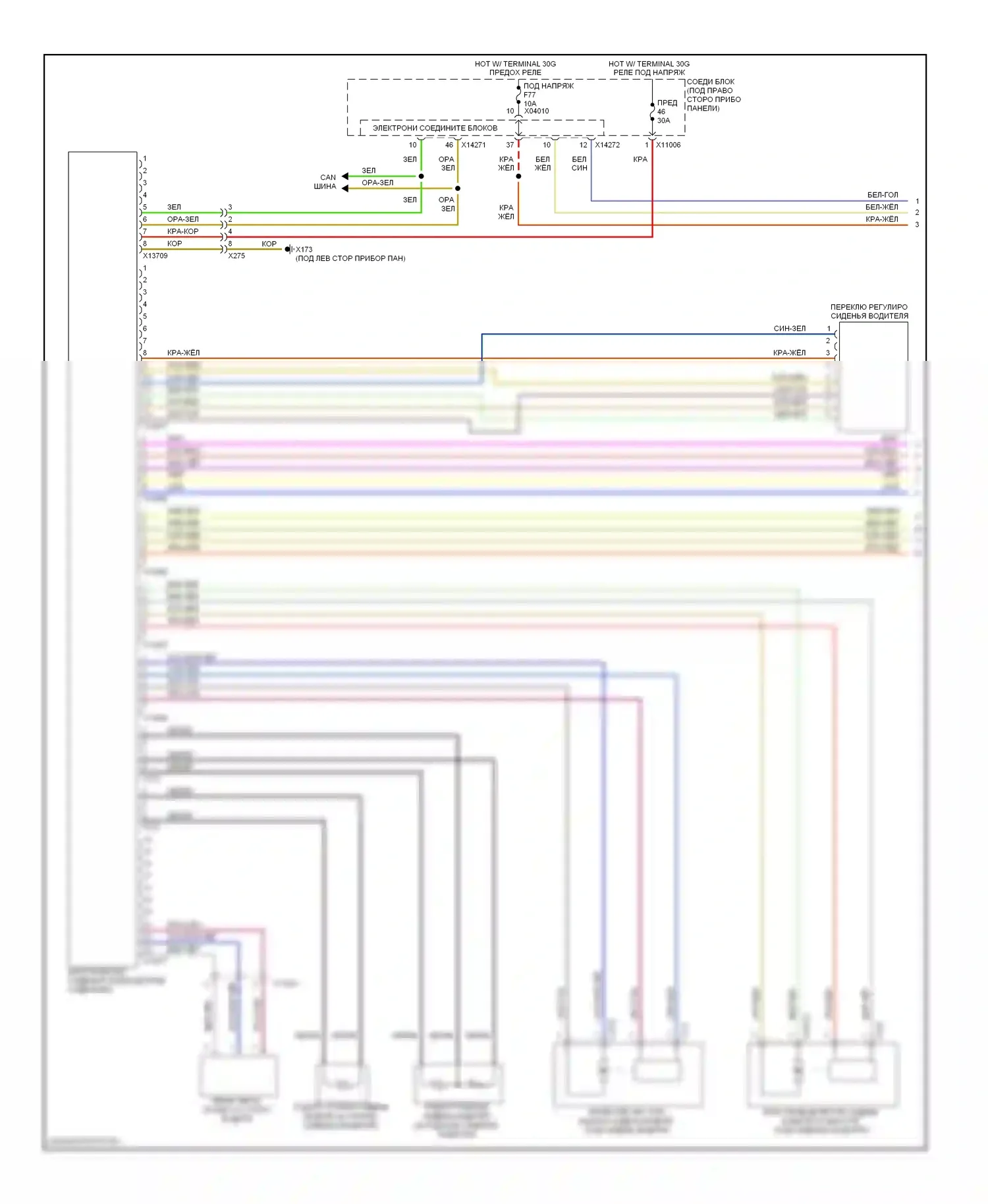 1 серия BMW E81/E82/E87/E88 рестайлинг 2 (2011-2014): Электросхема сиденья памяти водителя (1 из 2) 