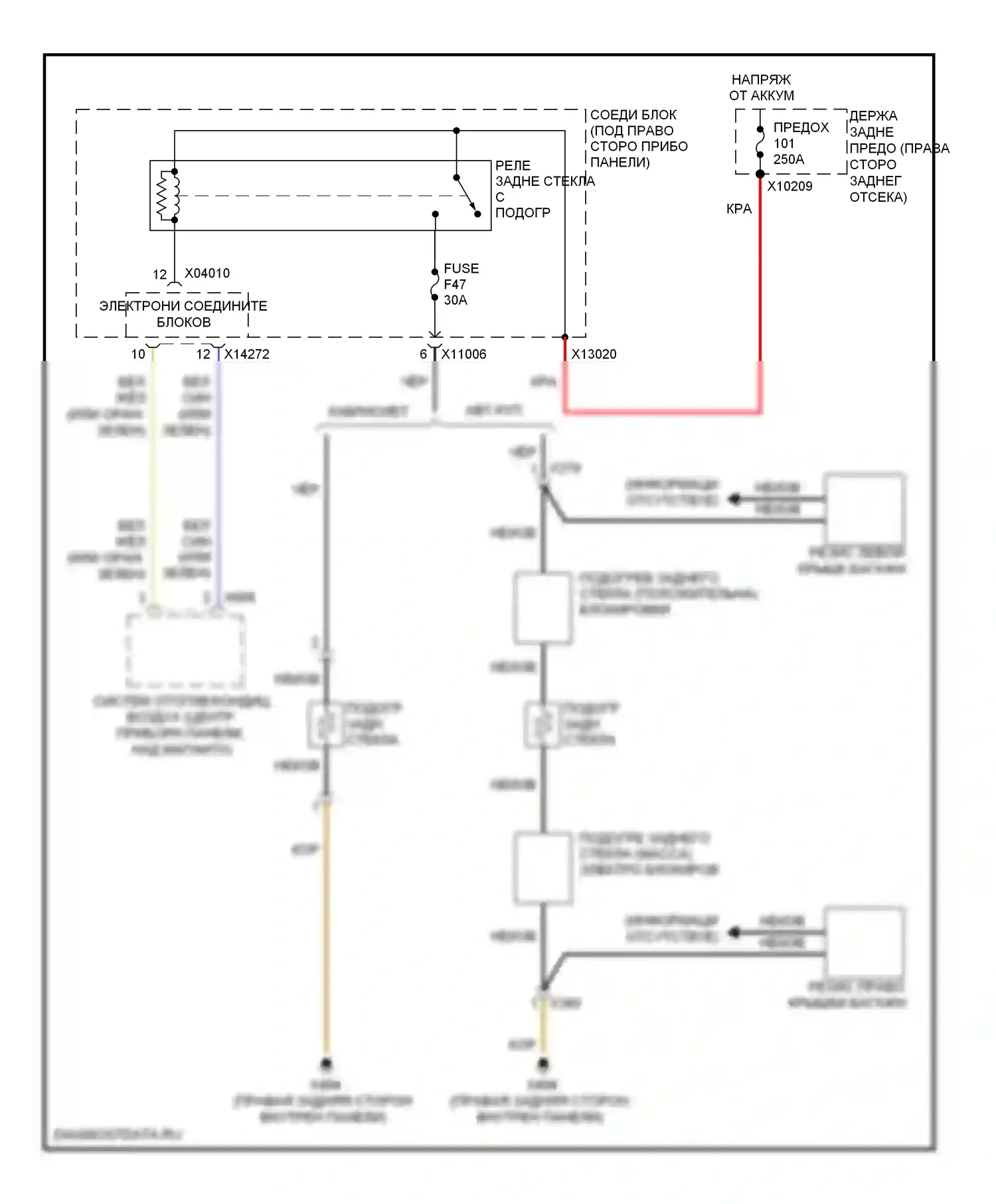 1 серия BMW E81/E82/E87/E88 рестайлинг 2 (2011-2014): Электросхема заднего подогрева 