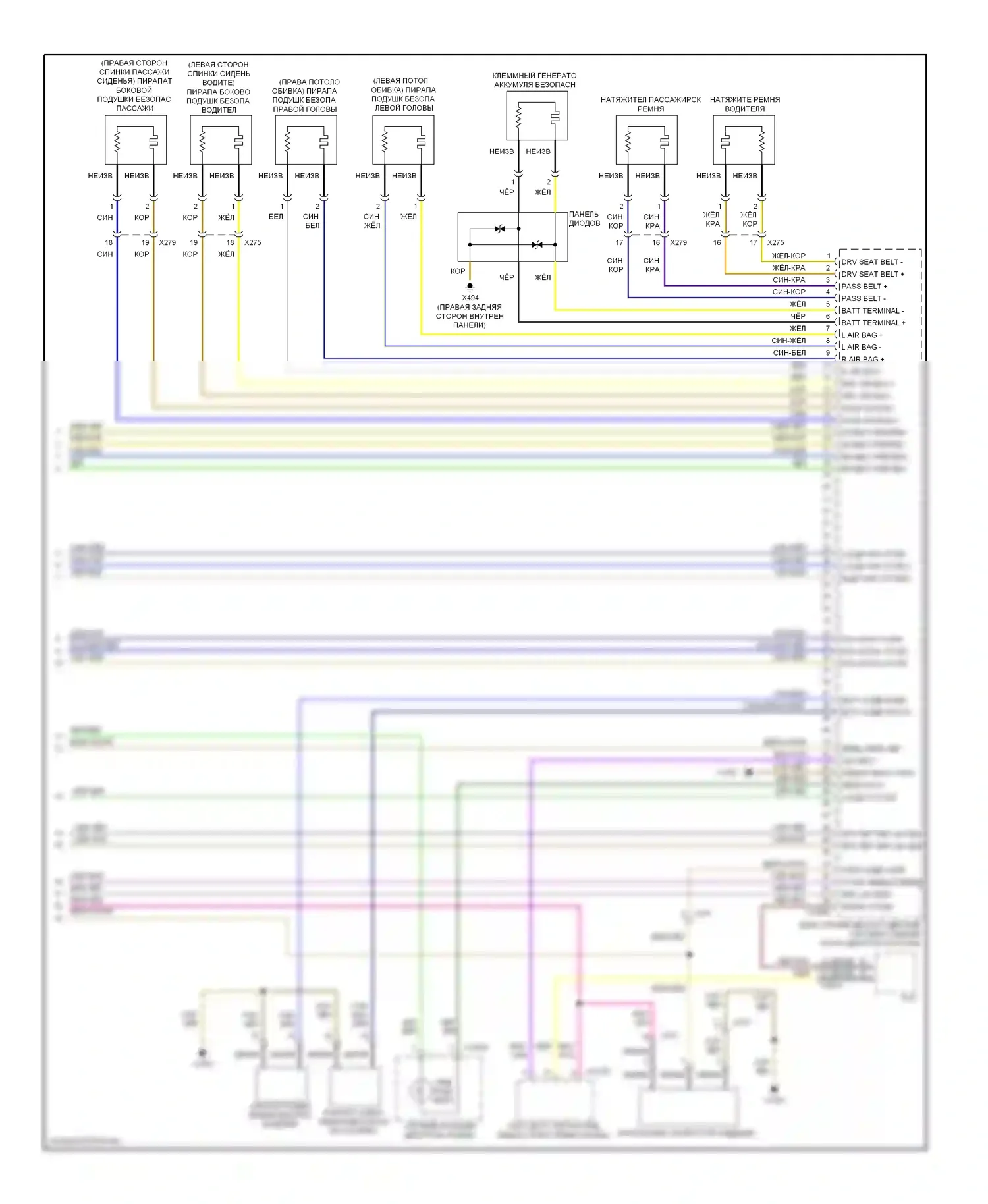 1 серия BMW E81/E82/E87/E88 рестайлинг 2 (2011-2014): Электросхема подушек безопасности (2 из 2) 