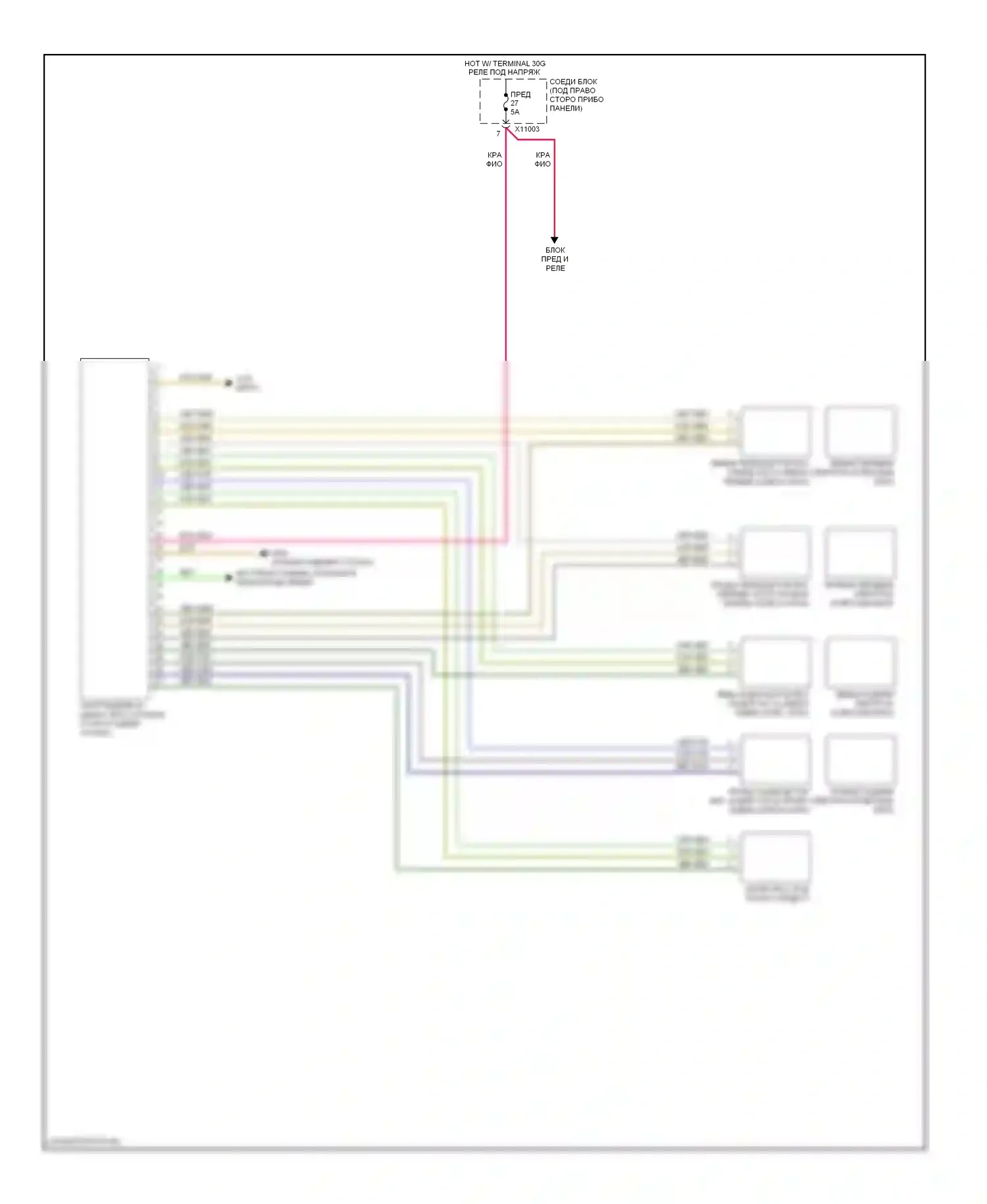 1 серия BMW E81/E82/E87/E88 рестайлинг 2 (2011-2014): Электросхема помощников водителя 