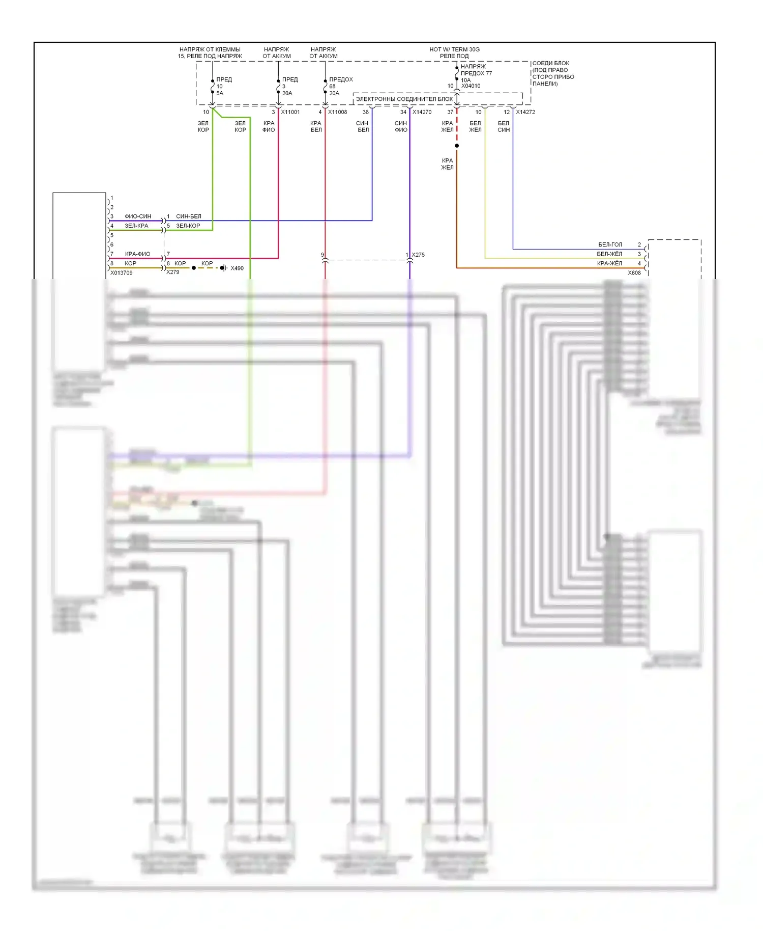 1 серия BMW E81/E82/E87/E88 рестайлинг 2 (2011-2014): Электросхема обогреваемых сидений 