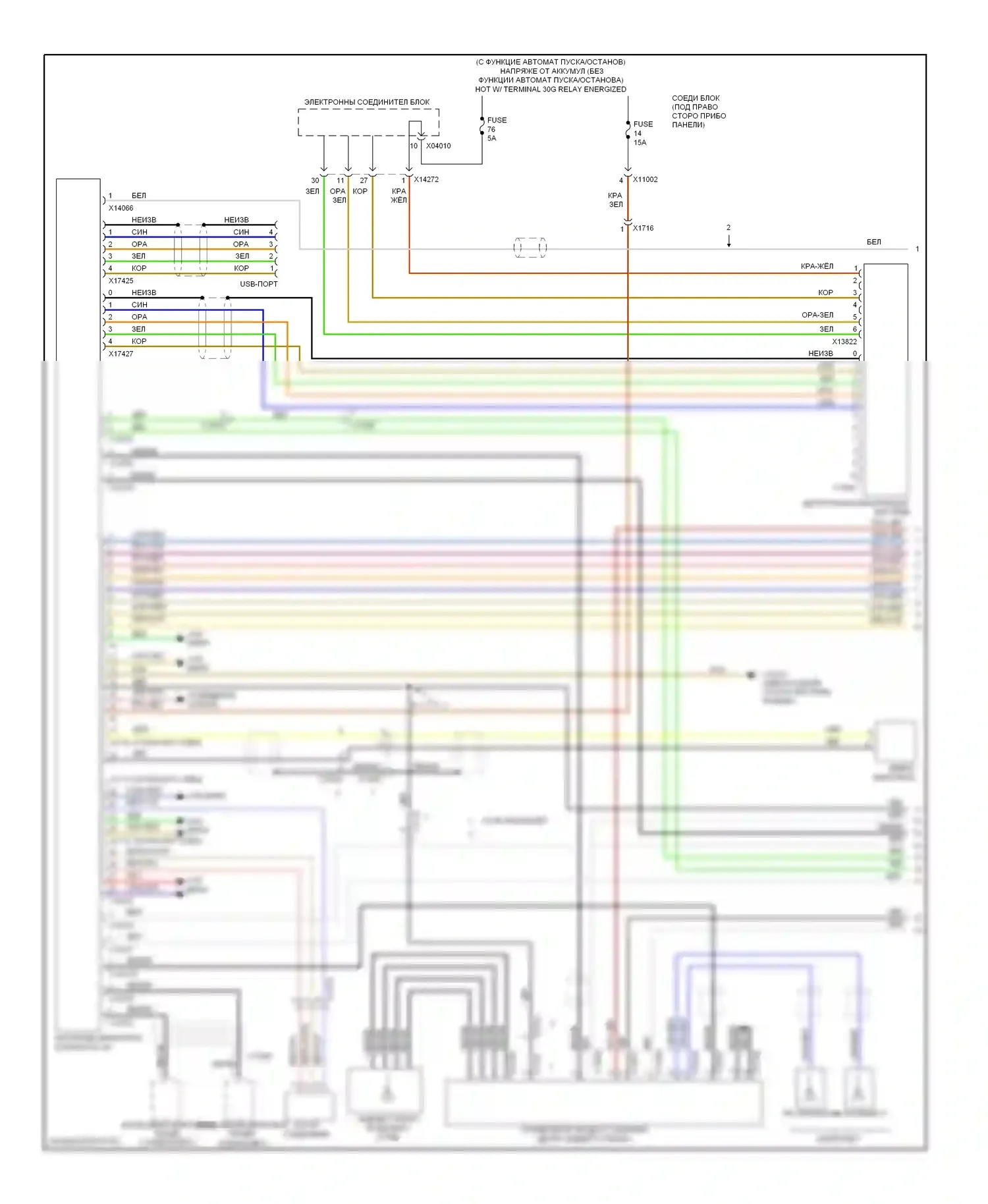 1 серия BMW E81/E82/E87/E88 рестайлинг 2 (2011-2014): Электросхема навигации, базовой магнитолы (1 из 2) 