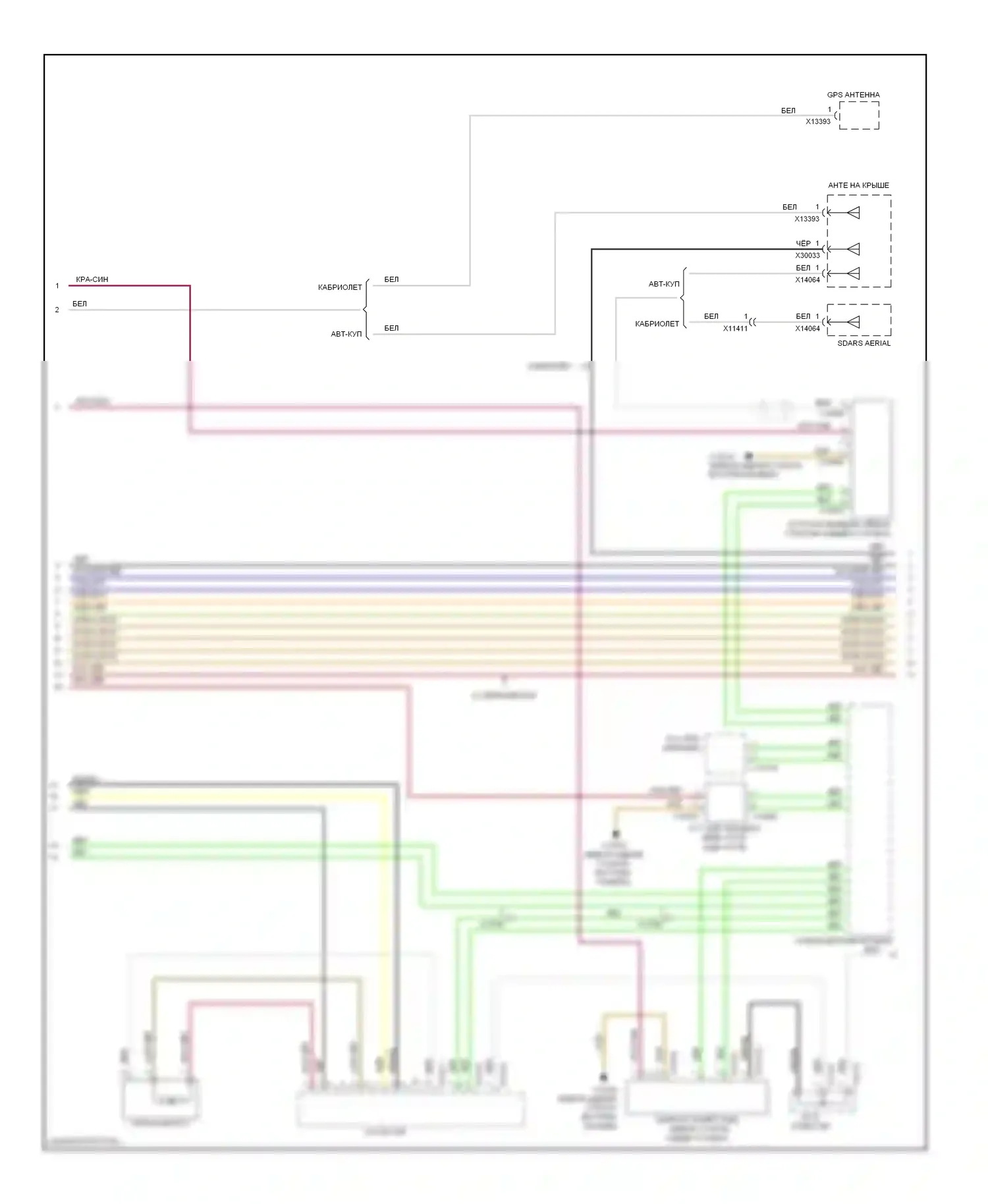 1 серия BMW E81/E82/E87/E88 рестайлинг 2 (2011-2014): Электросхема навигации, hifi магнитолы с ccc и m-ask (2 из 3) 