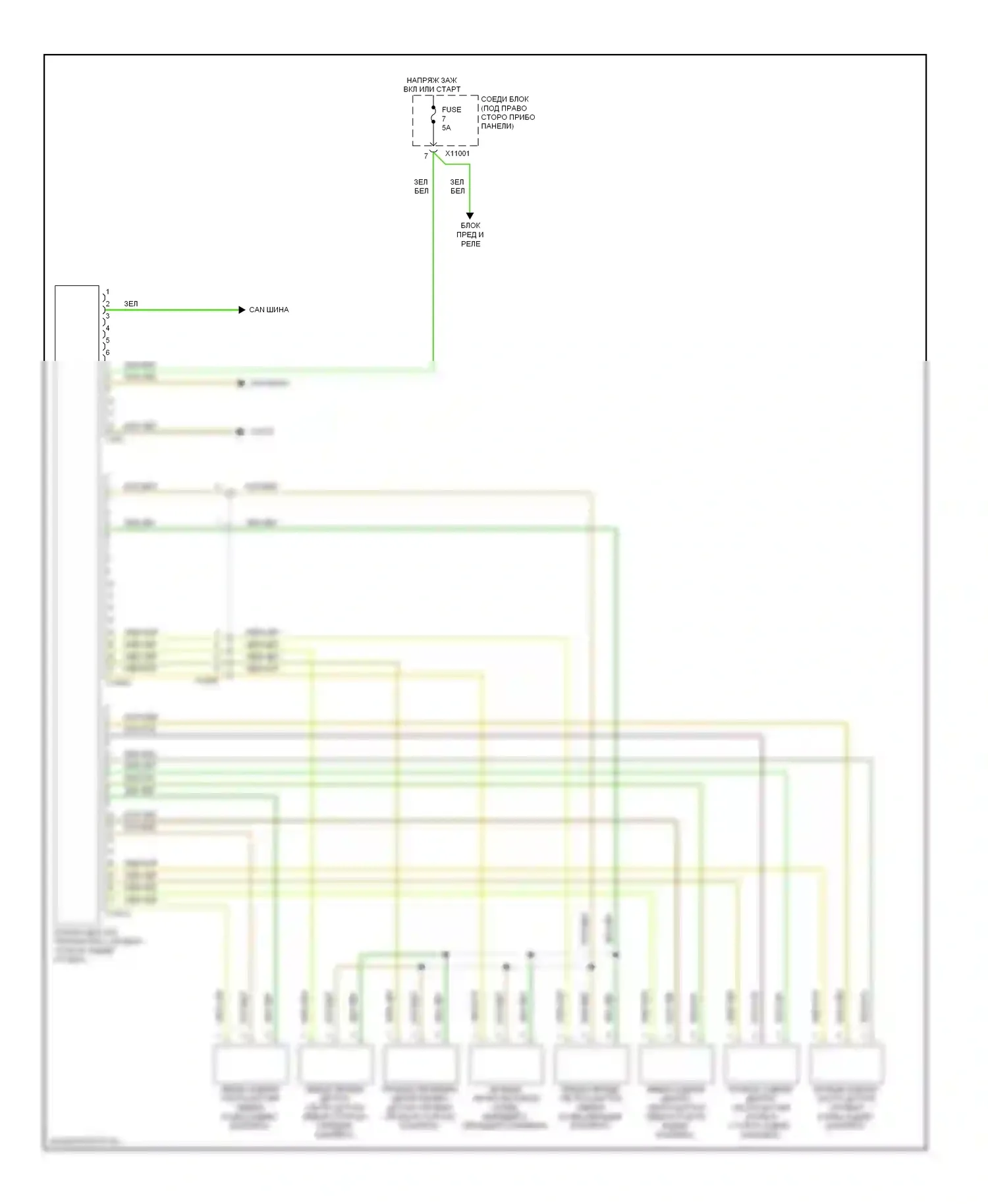 1 серия BMW E81/E82/E87/E88 рестайлинг 2 (2011-2014): Электросхема парктроника 