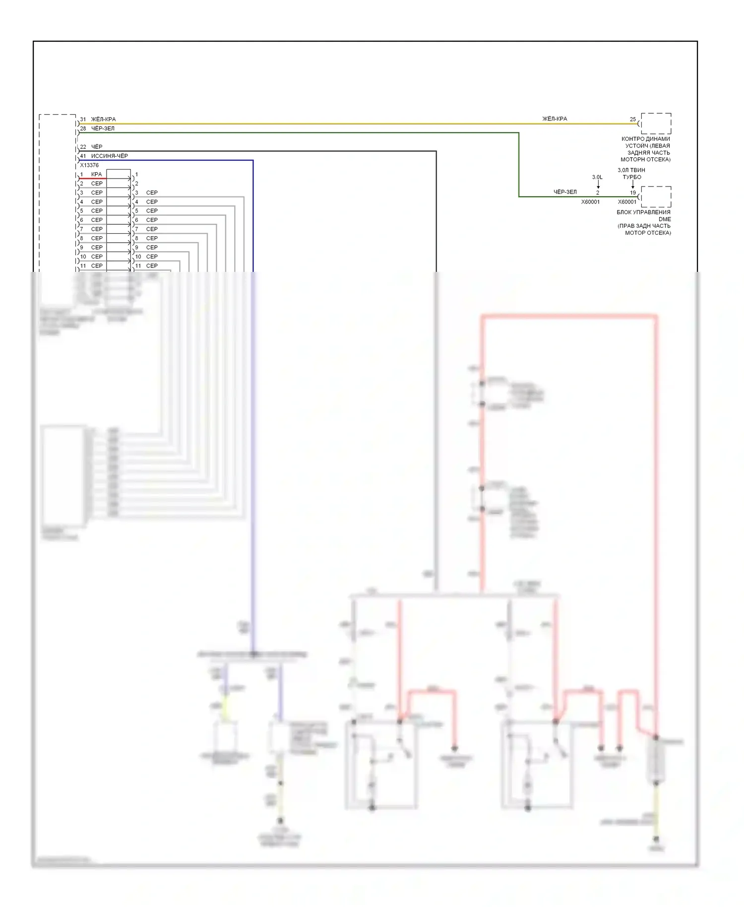 1 серия BMW E81/E82/E87/E88 рестайлинг 2 (2011-2014): Электросхема стартера 