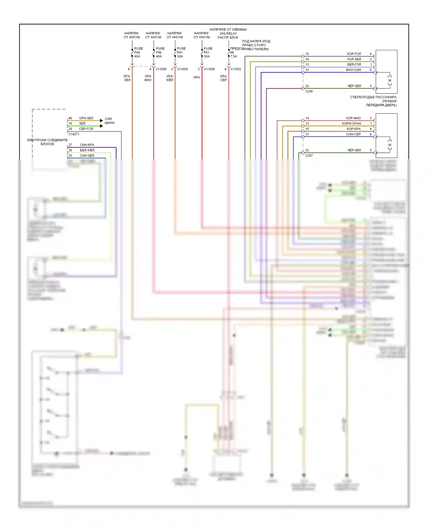 1 серия BMW E81/E82/E87/E88 рестайлинг 2 (2011-2014): Стеклоподъемники электросхема 