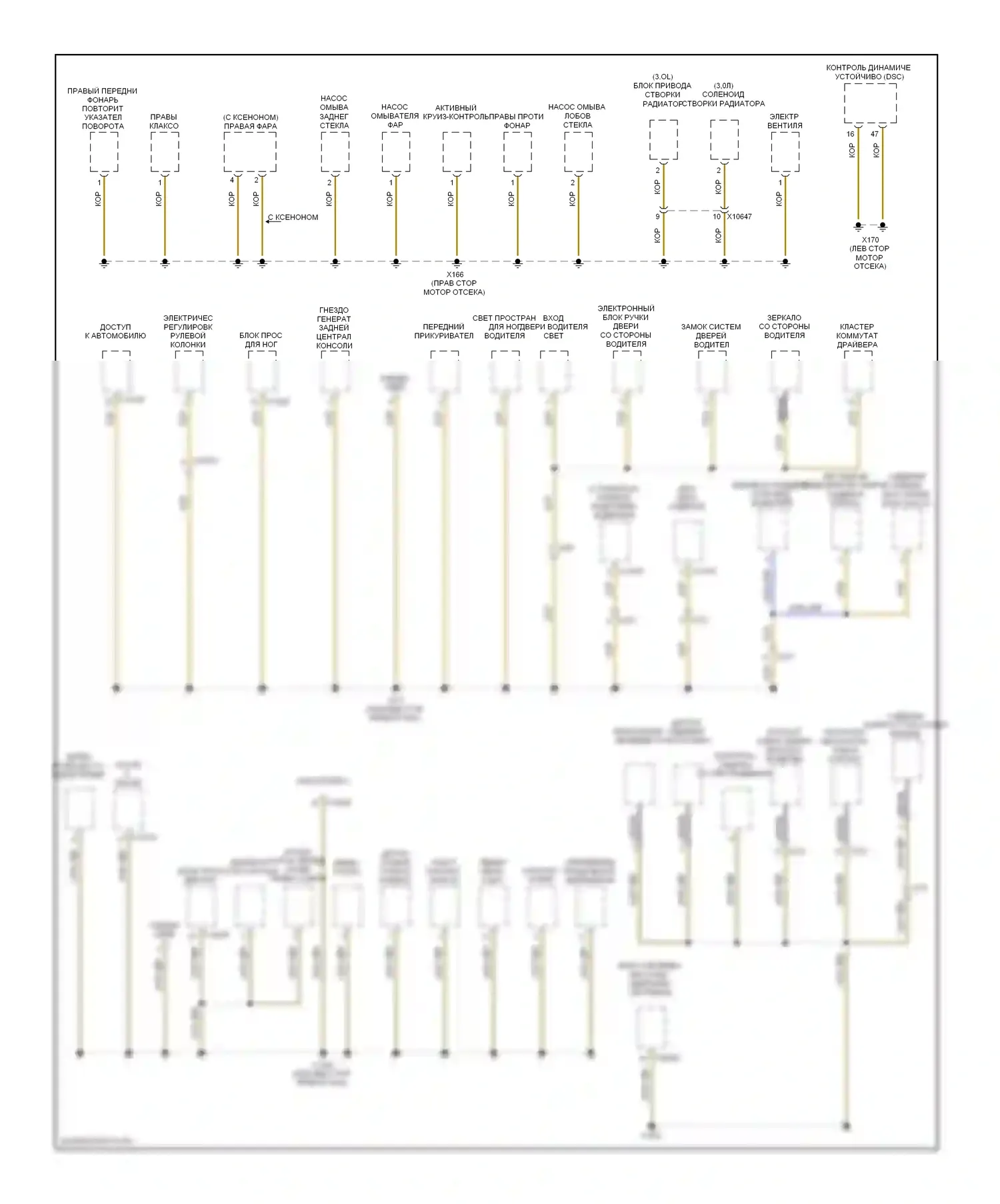 1 серия BMW E81/E82/E87/E88 рестайлинг 2 (2011-2014): Электросхема точек подключения масс (2 из 4) 
