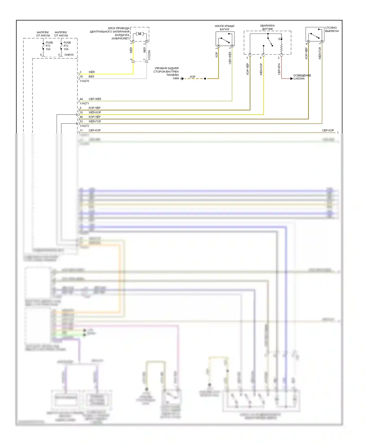 1 серия BMW E81/E82/E87/E88 рестайлинг 2 (2011-2014): Электросхема центрального замка (1 из 3) 