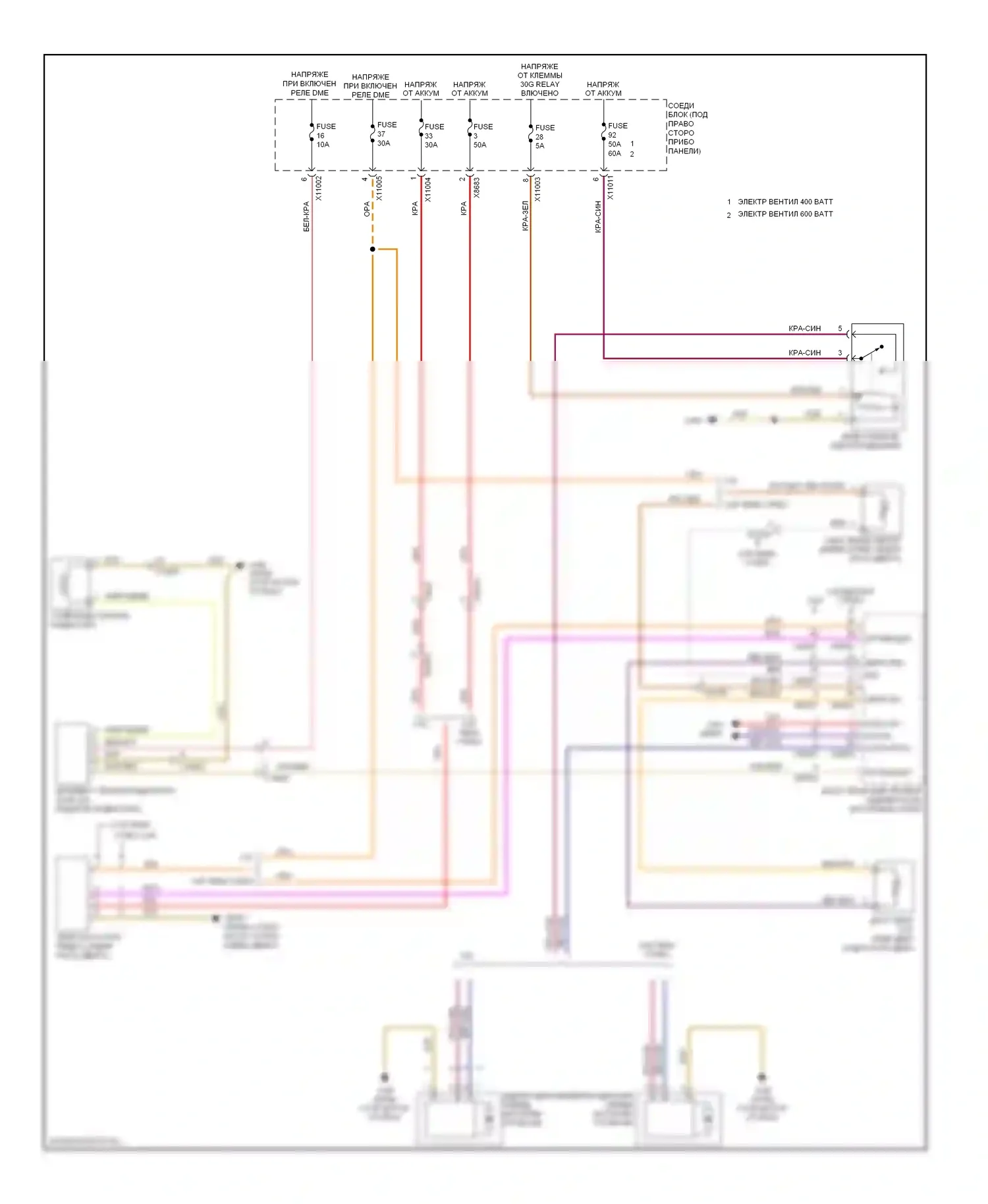 1 серия BMW E81/E82/E87/E88 рестайлинг 2 (2011-2014): Электросхема вентилятора охлаждения 