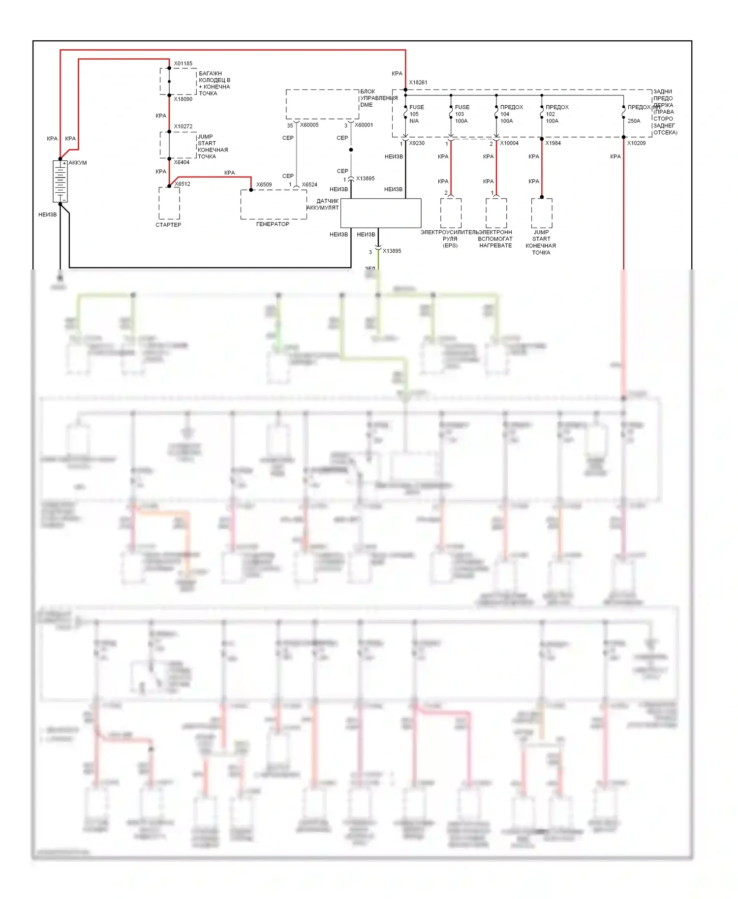 1 серия BMW E81/E82/E87/E88 рестайлинг (2007-2011): Электросхема блока предохранителей реле (1 из 5) 
